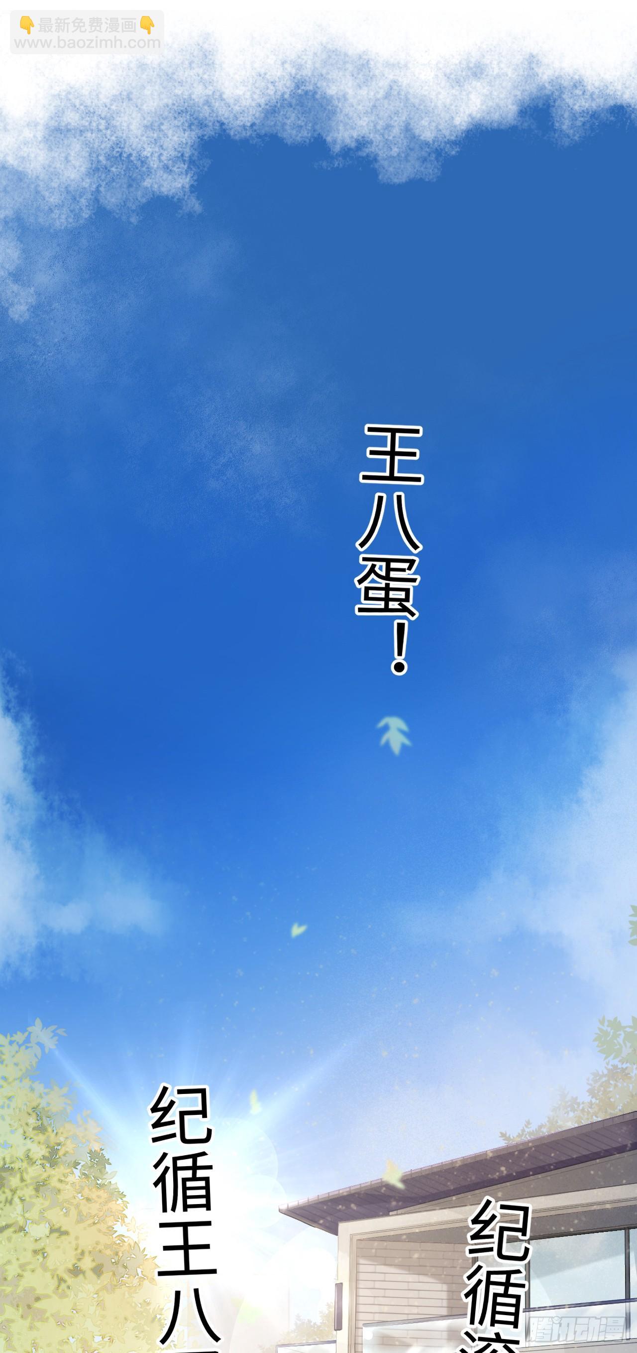 1.序·最沙雕的穿越1