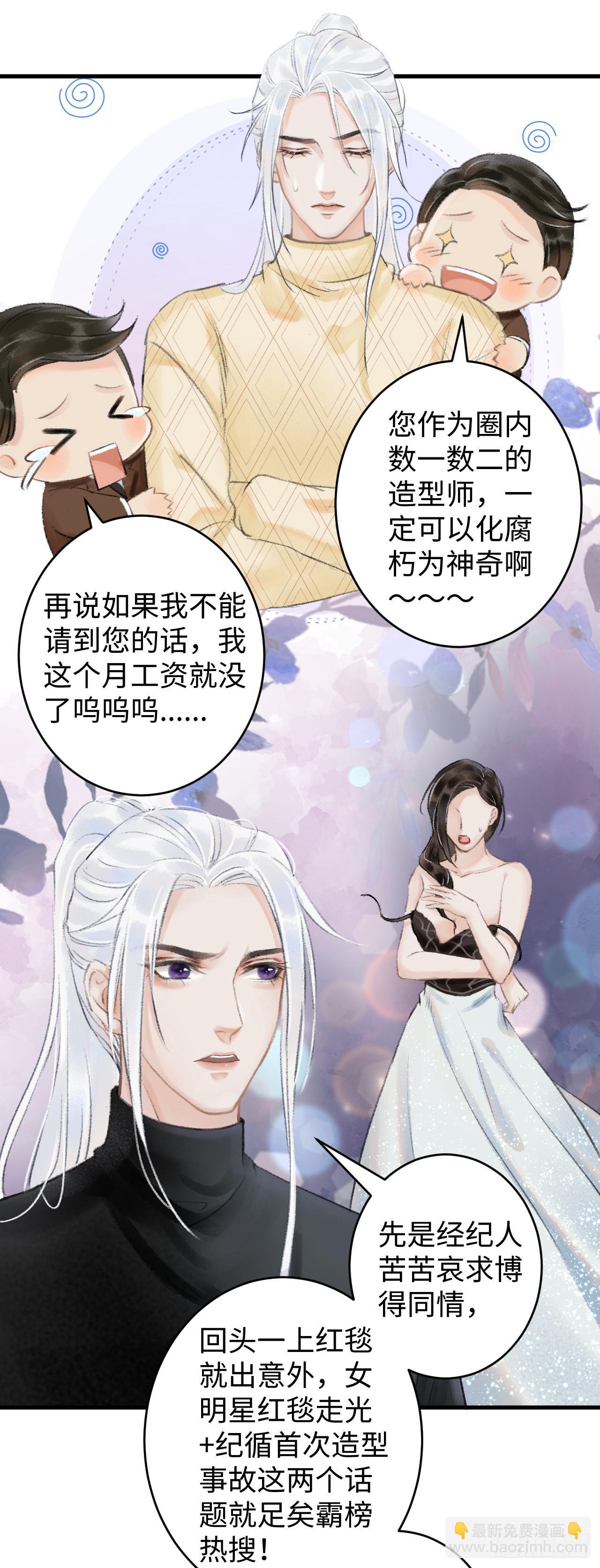 1.序·最沙雕的穿越12