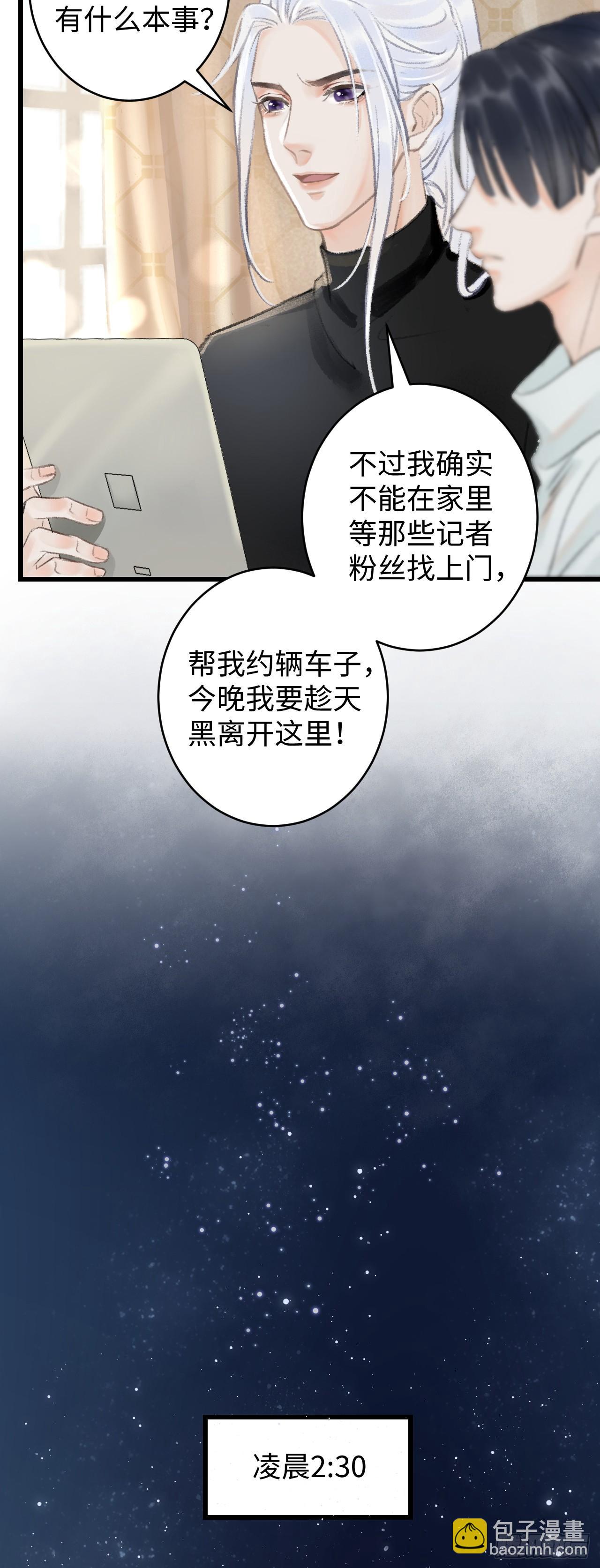 1.序·最沙雕的穿越14