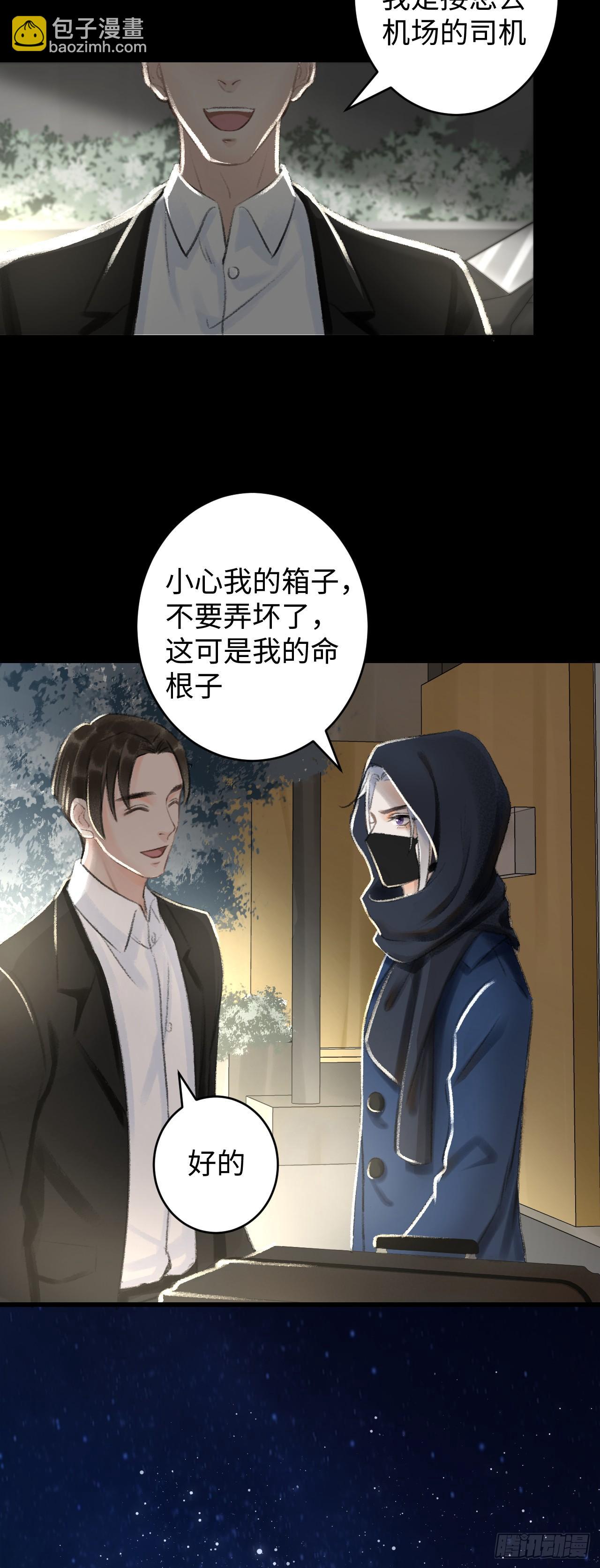1.序·最沙雕的穿越16