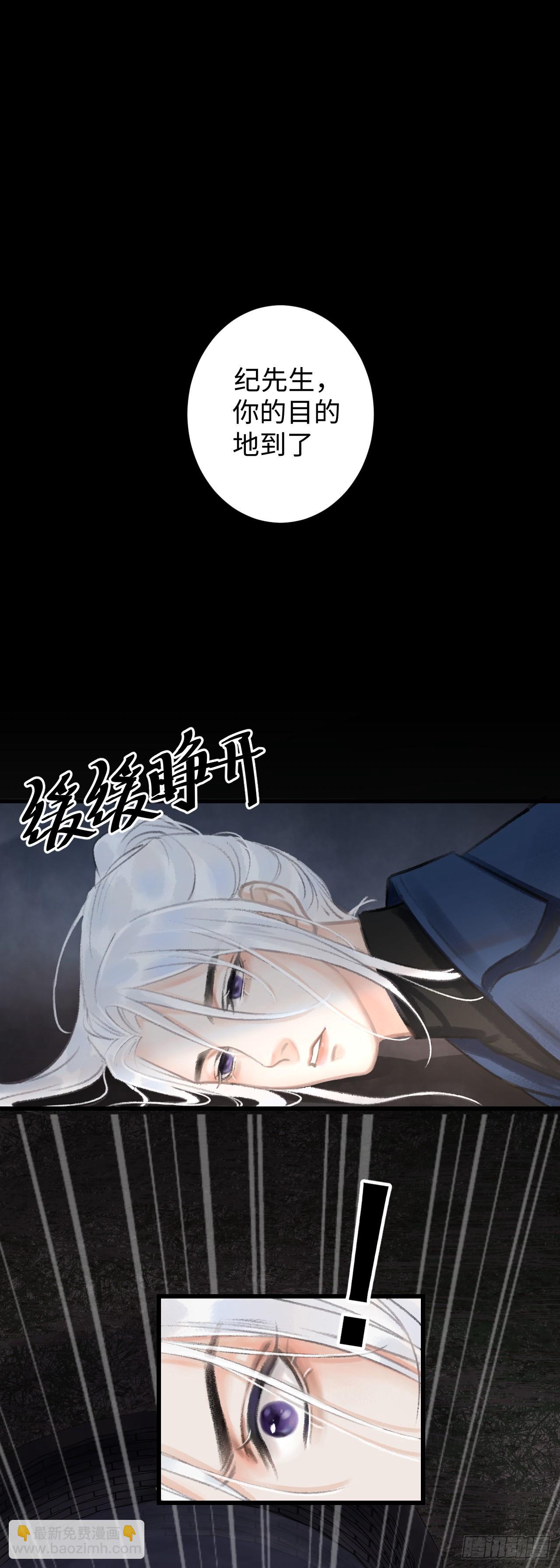 1.序·最沙雕的穿越19