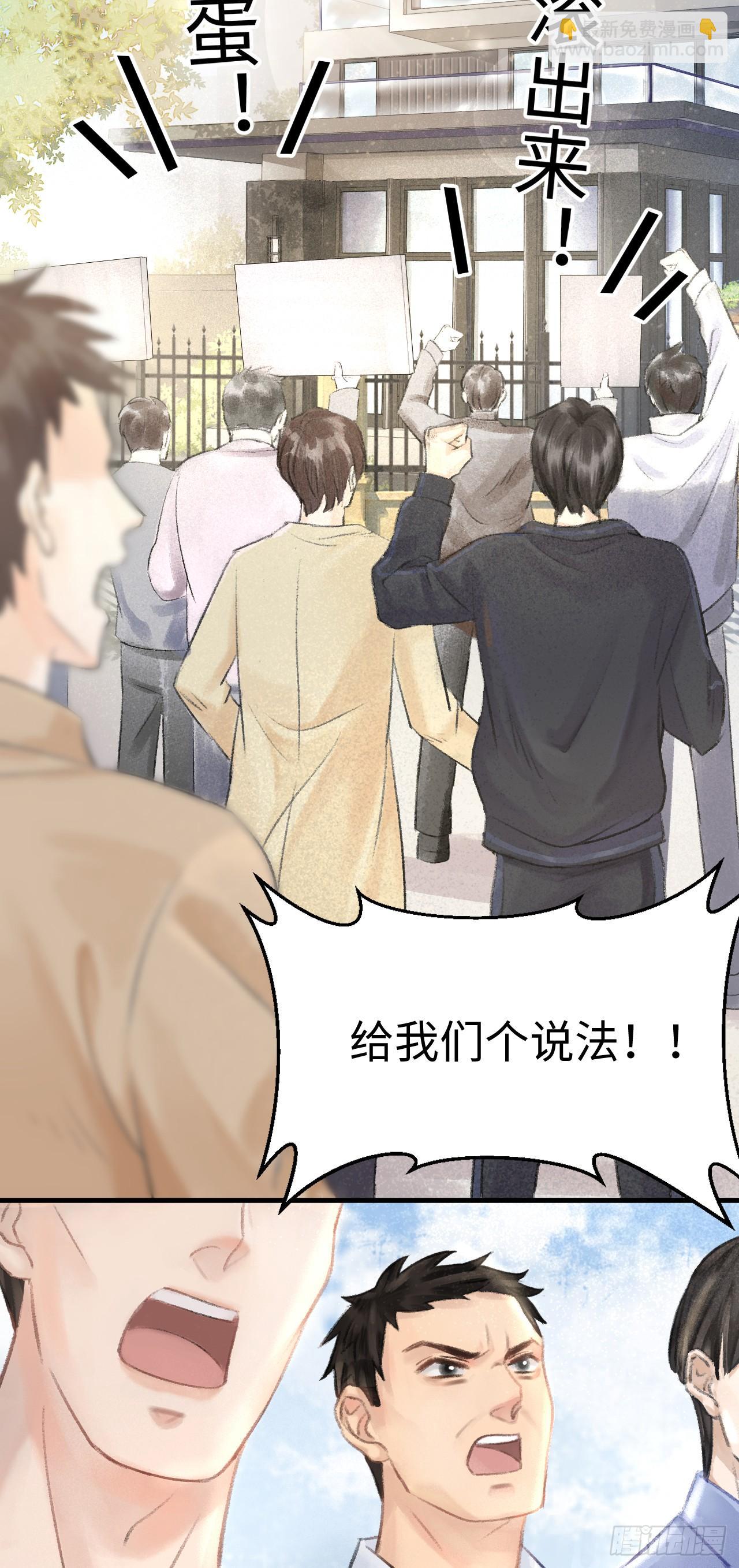1.序·最沙雕的穿越2