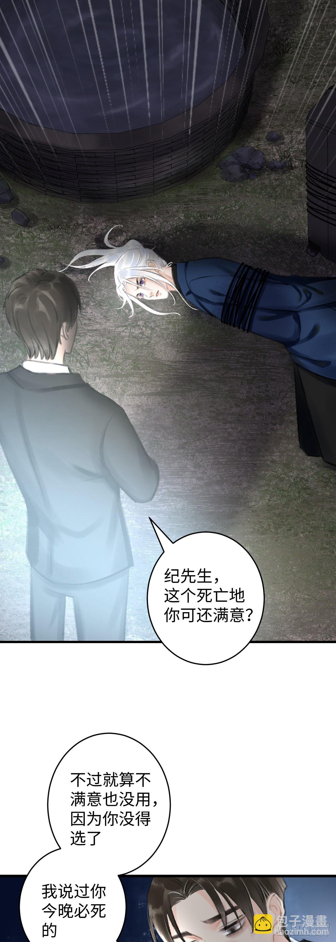 1.序·最沙雕的穿越20