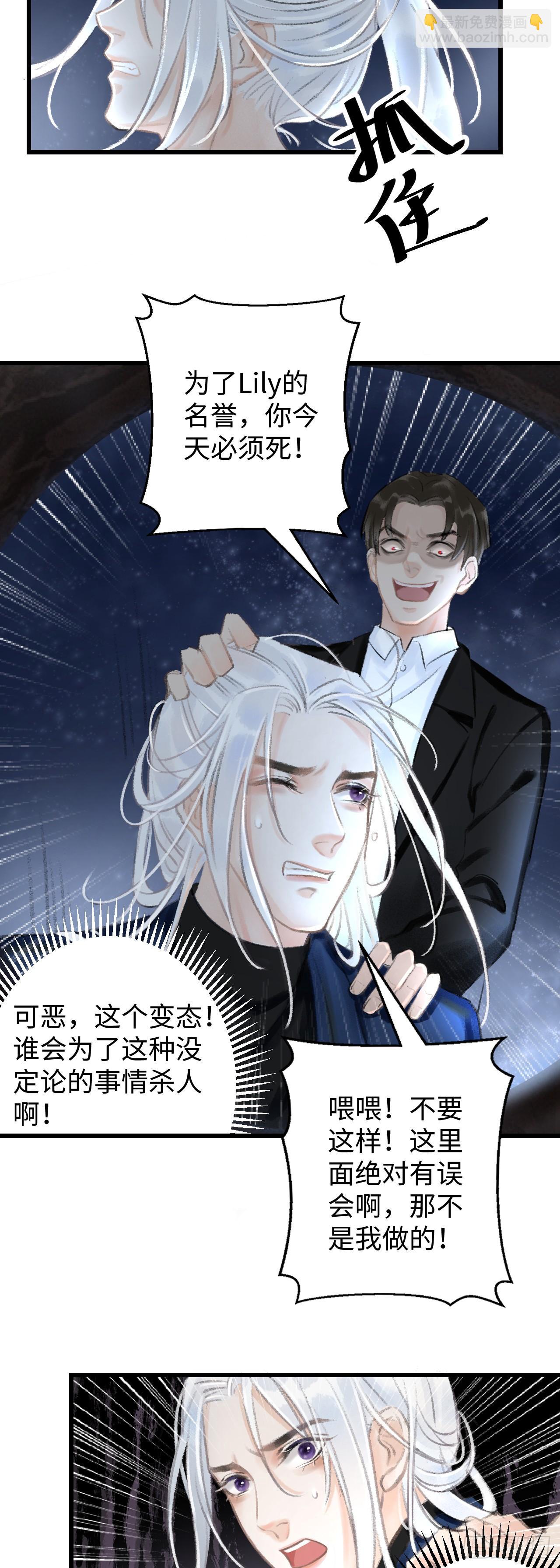 1.序·最沙雕的穿越23