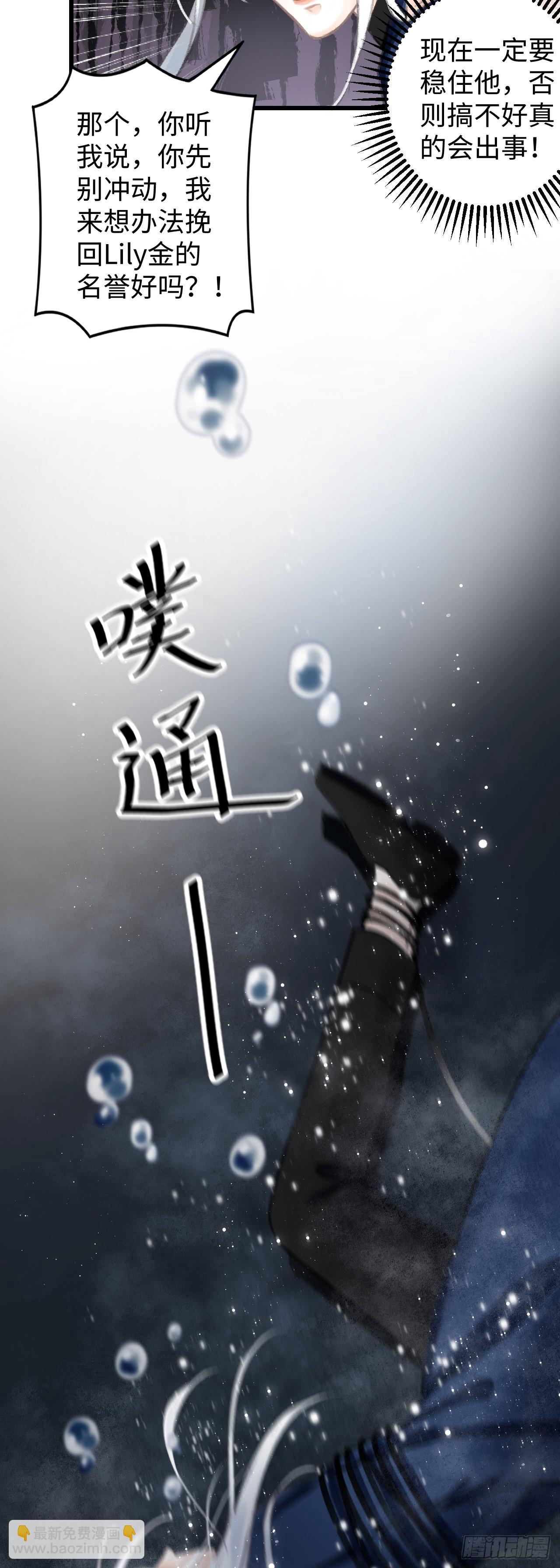1.序·最沙雕的穿越24