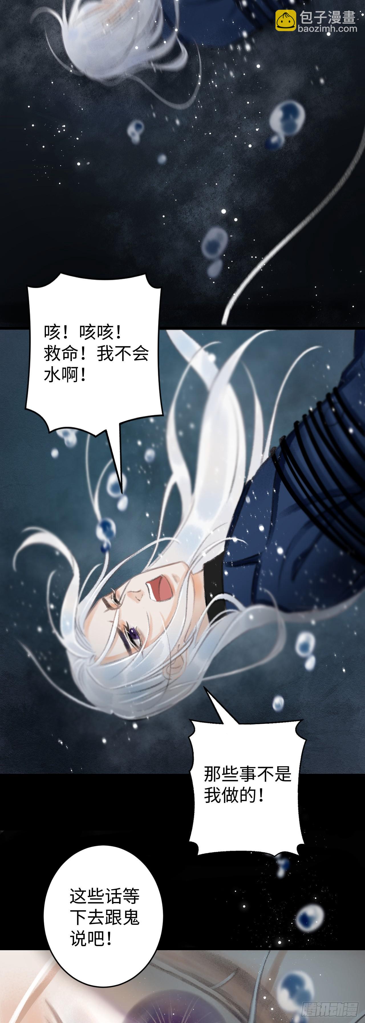 1.序·最沙雕的穿越25
