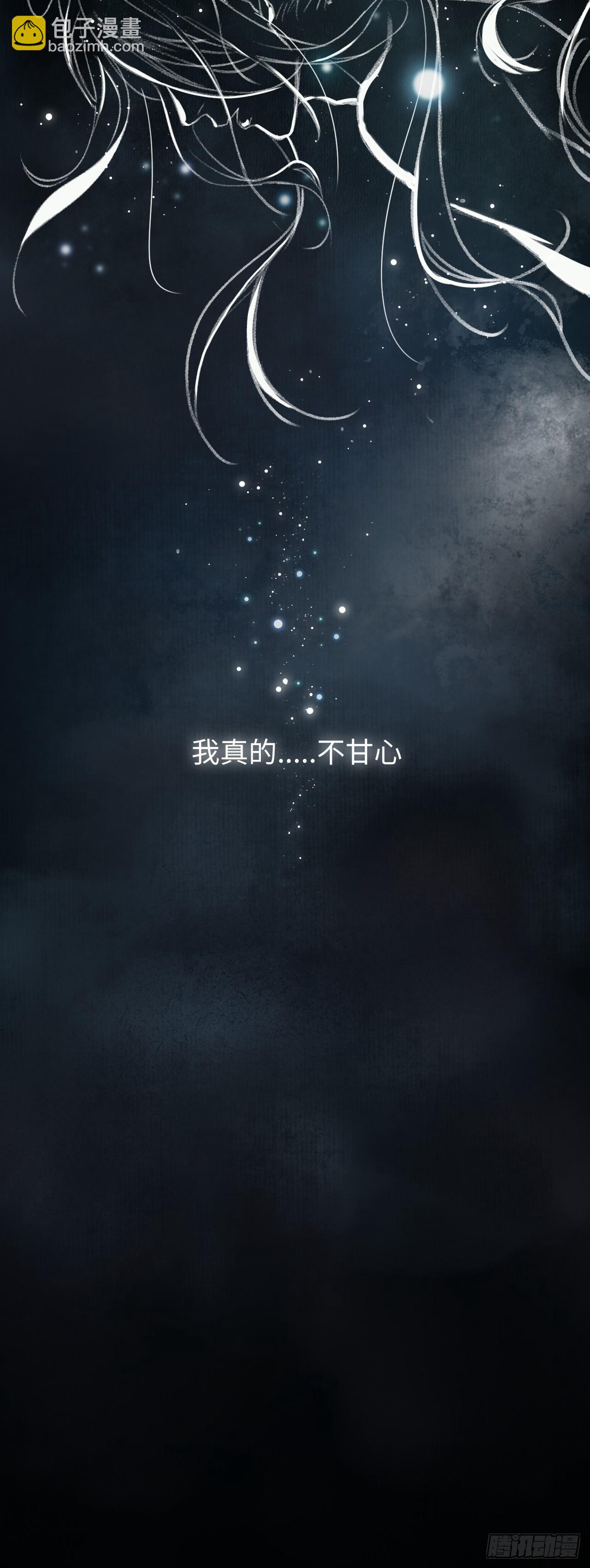 1.序·最沙雕的穿越28
