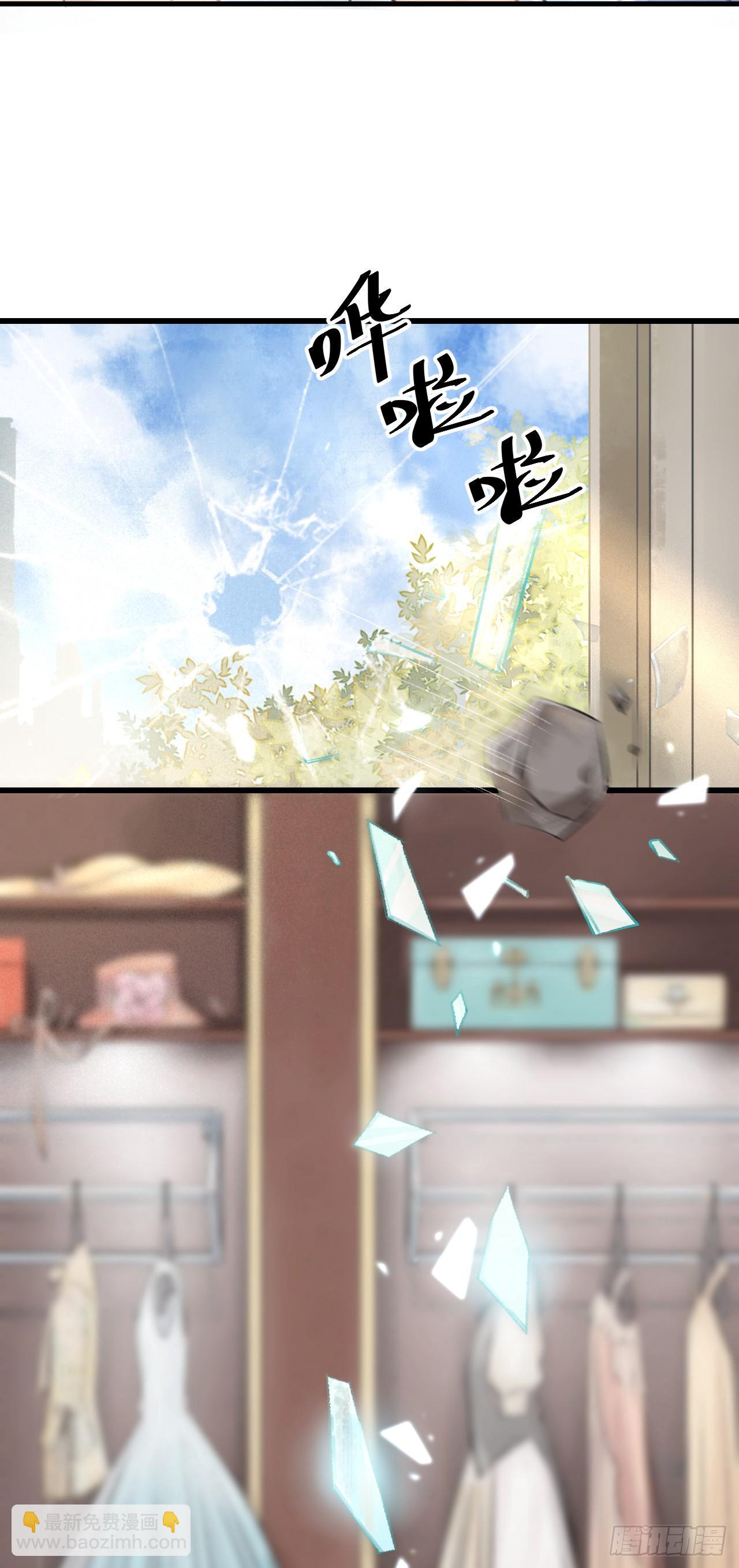 1.序·最沙雕的穿越3