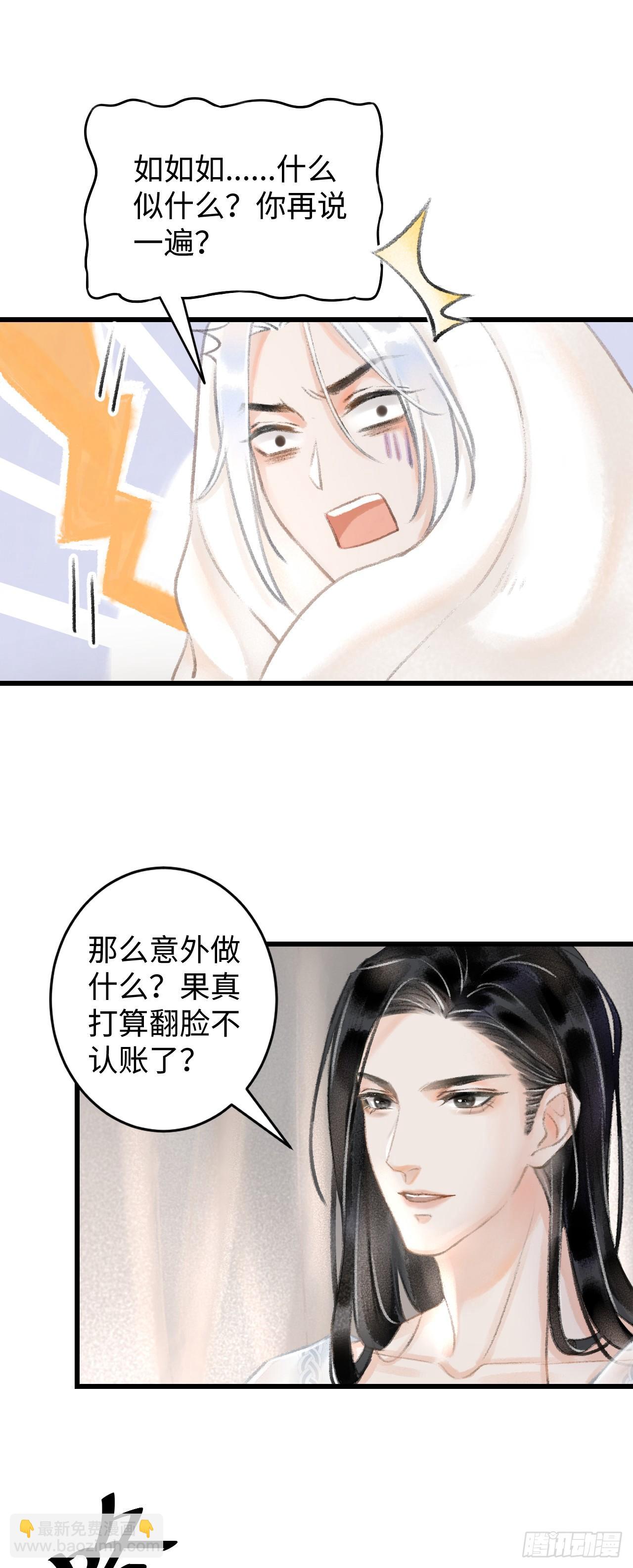 1.序·最沙雕的穿越35
