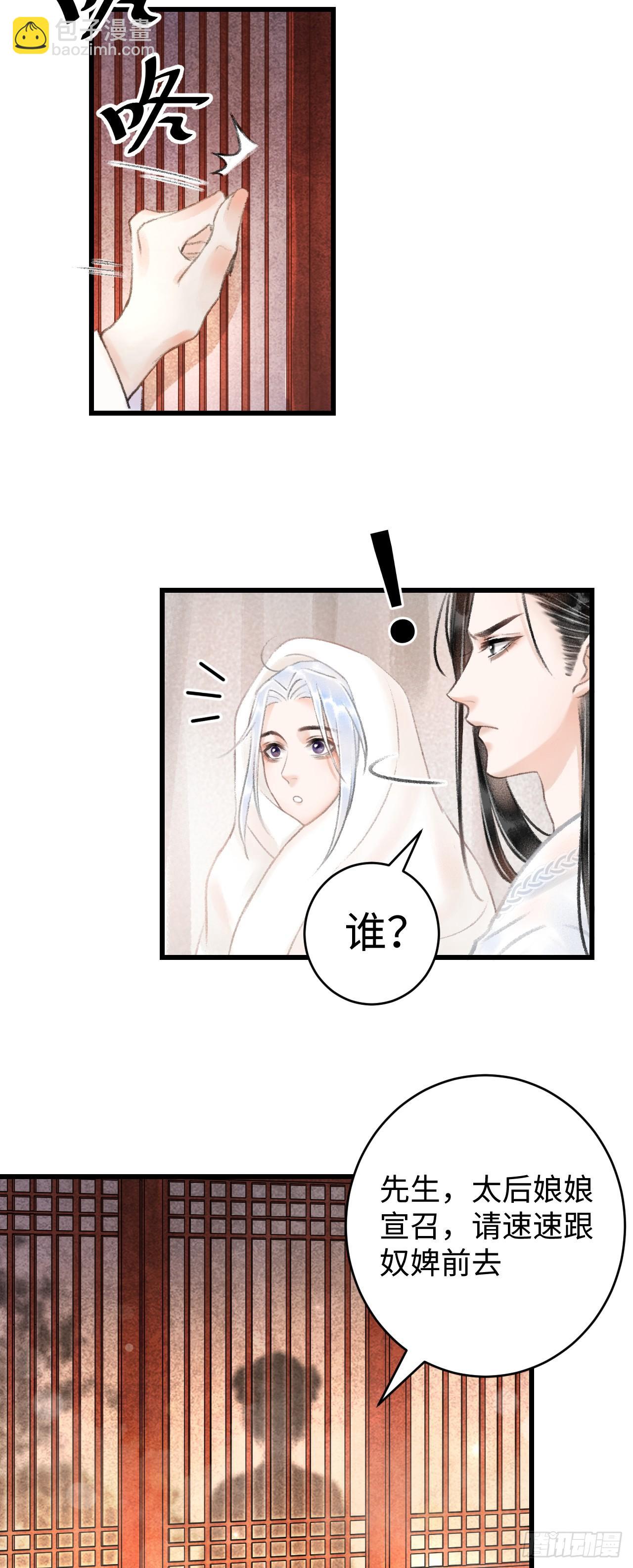 1.序·最沙雕的穿越36