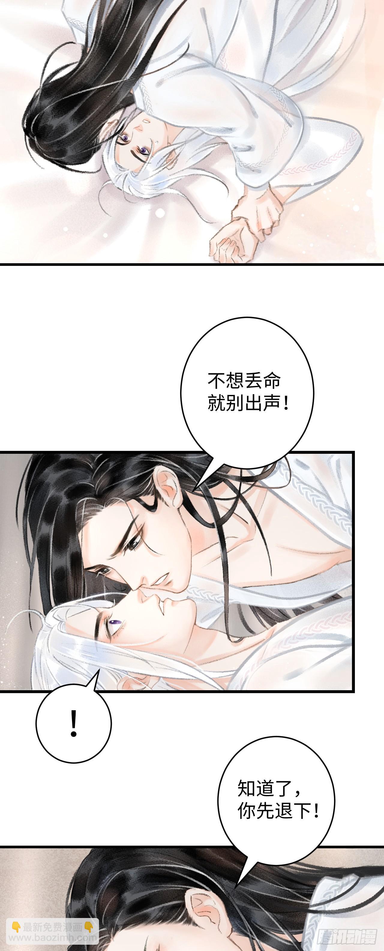 1.序·最沙雕的穿越38