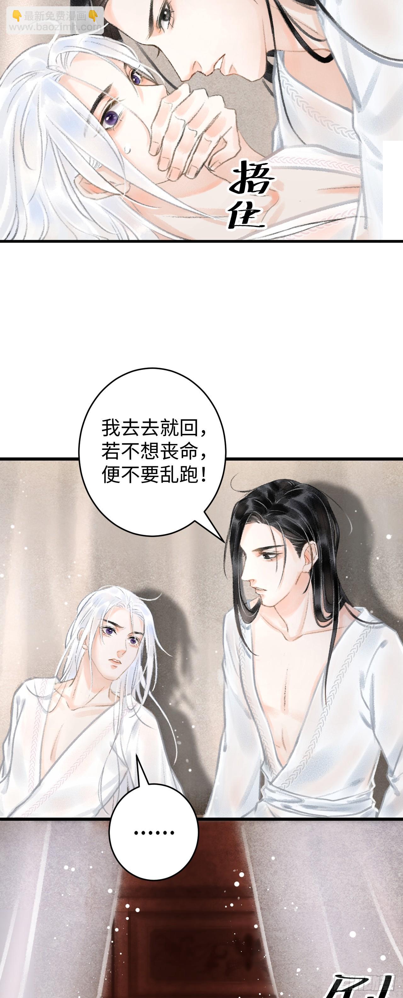 1.序·最沙雕的穿越39