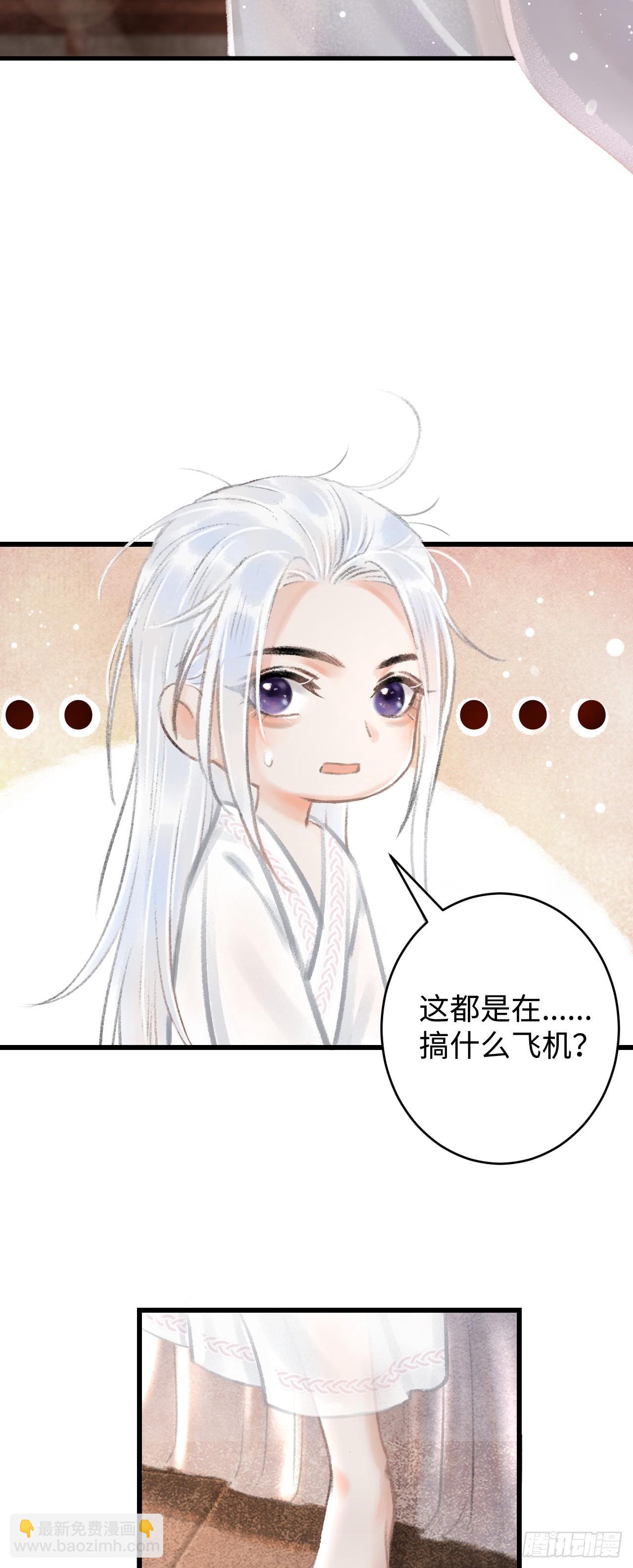 1.序·最沙雕的穿越41