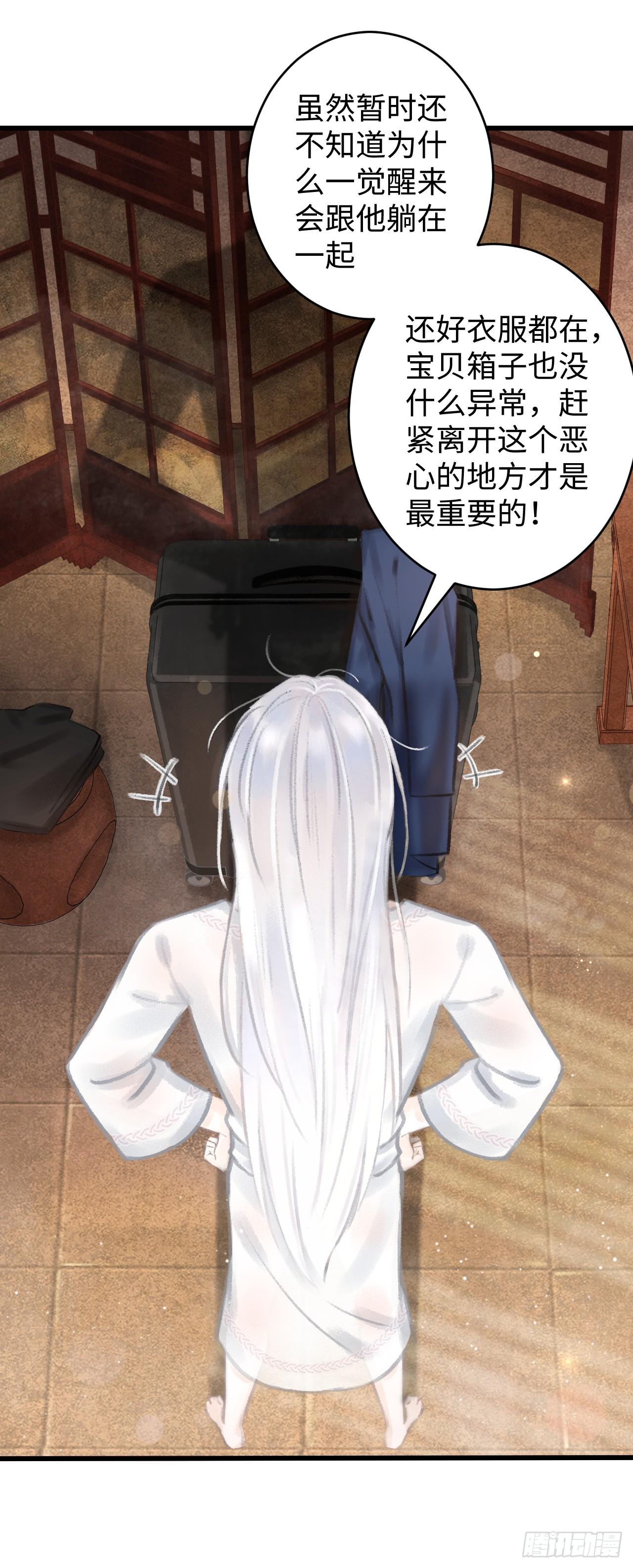 1.序·最沙雕的穿越43