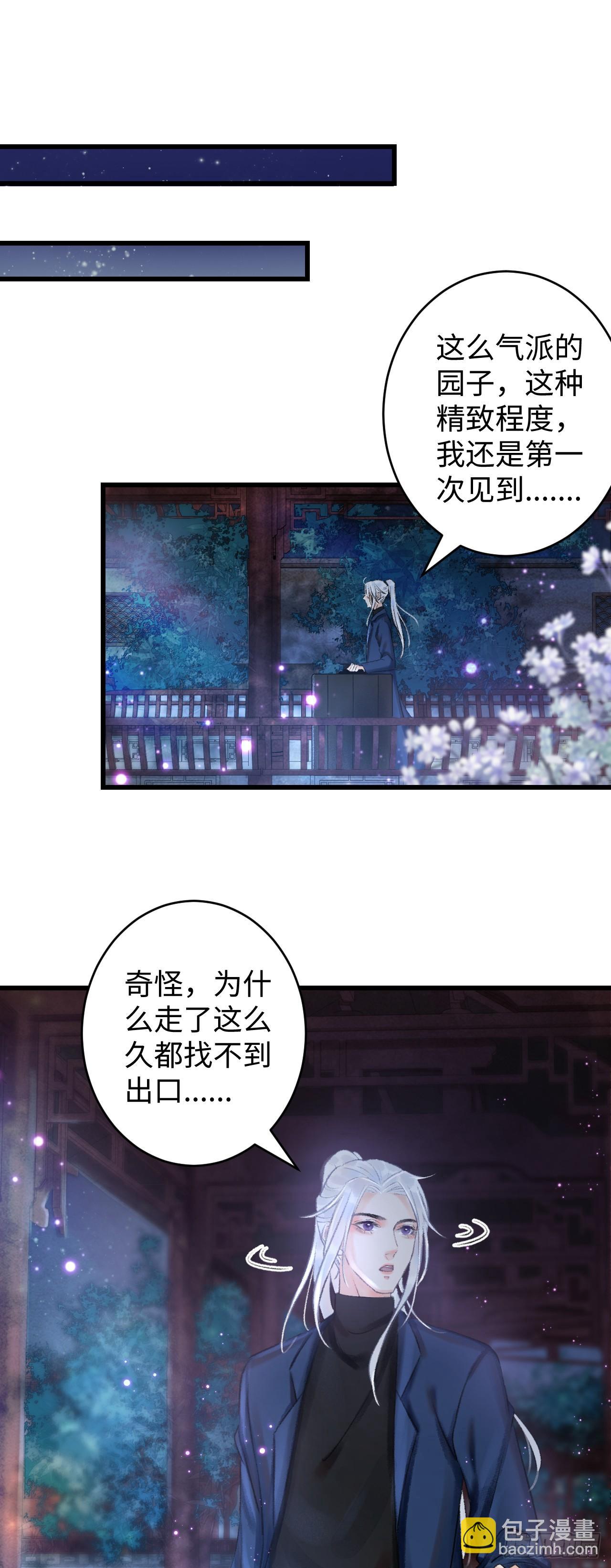 1.序·最沙雕的穿越47