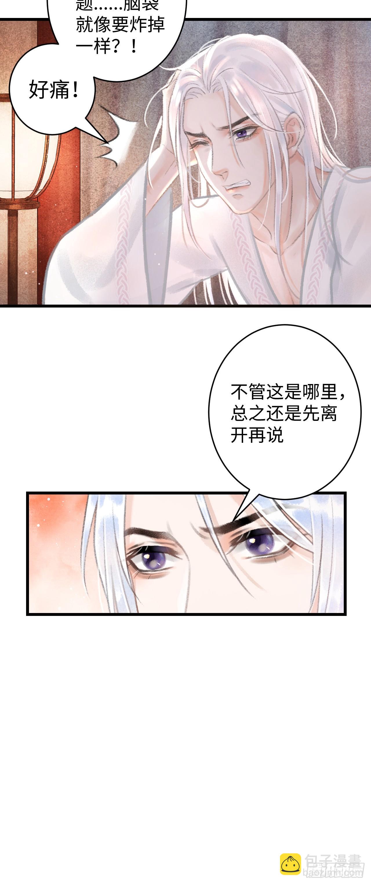 1.序·最沙雕的穿越50