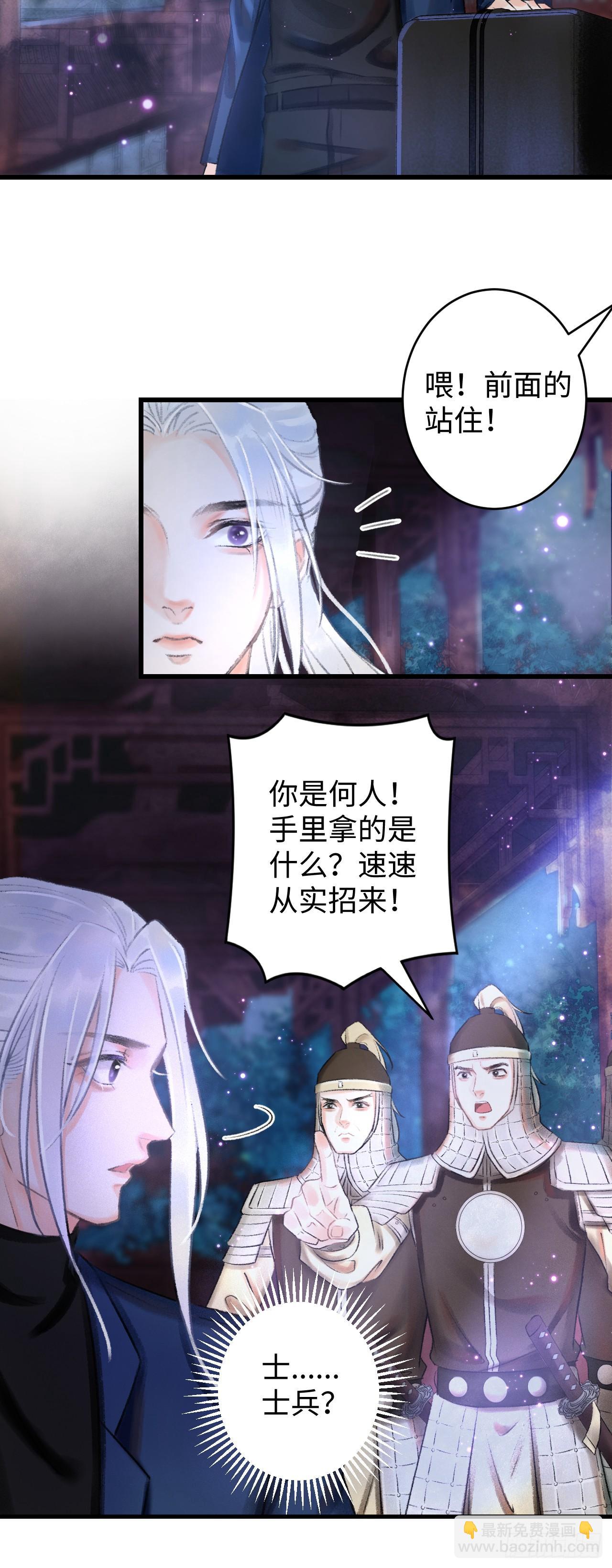 1.序·最沙雕的穿越52