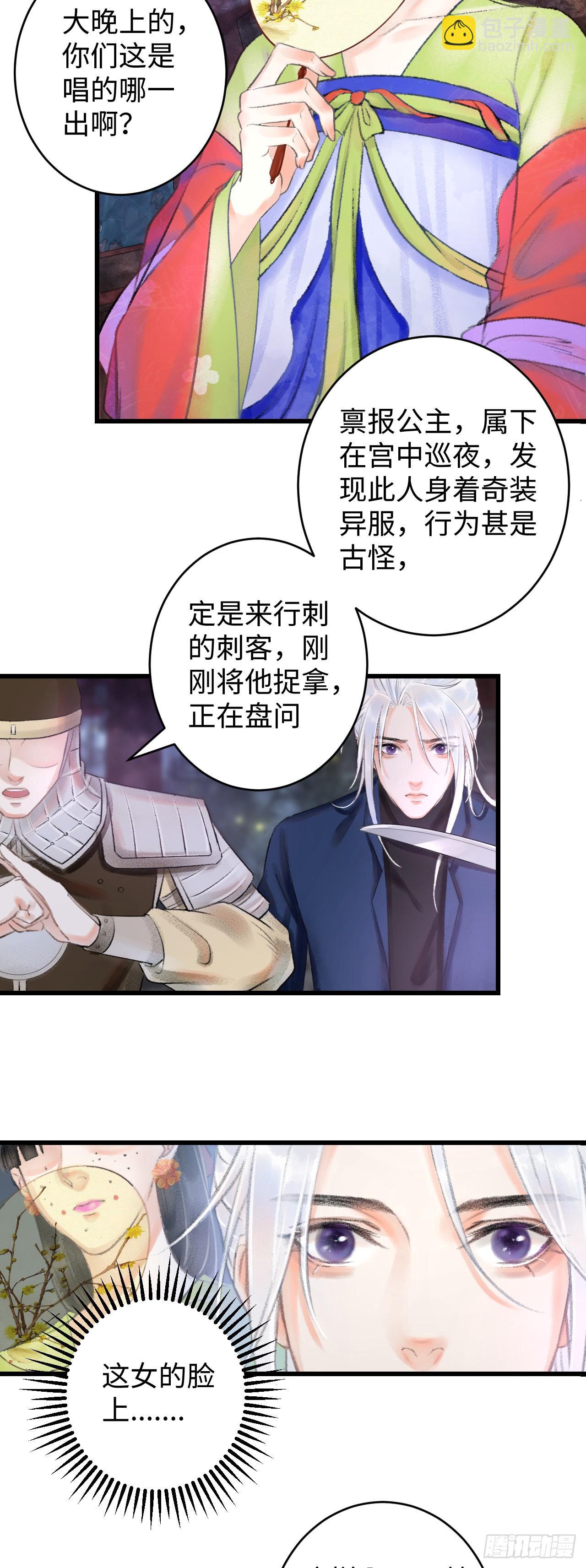 1.序·最沙雕的穿越57