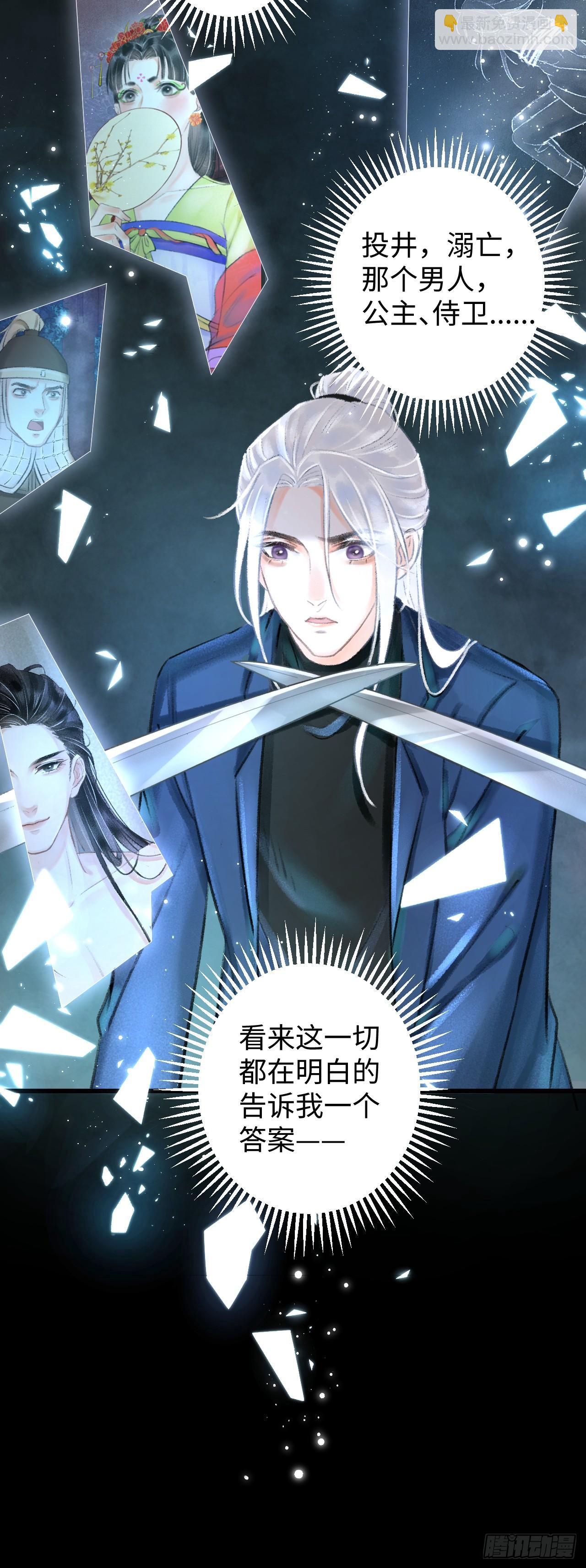1.序·最沙雕的穿越59