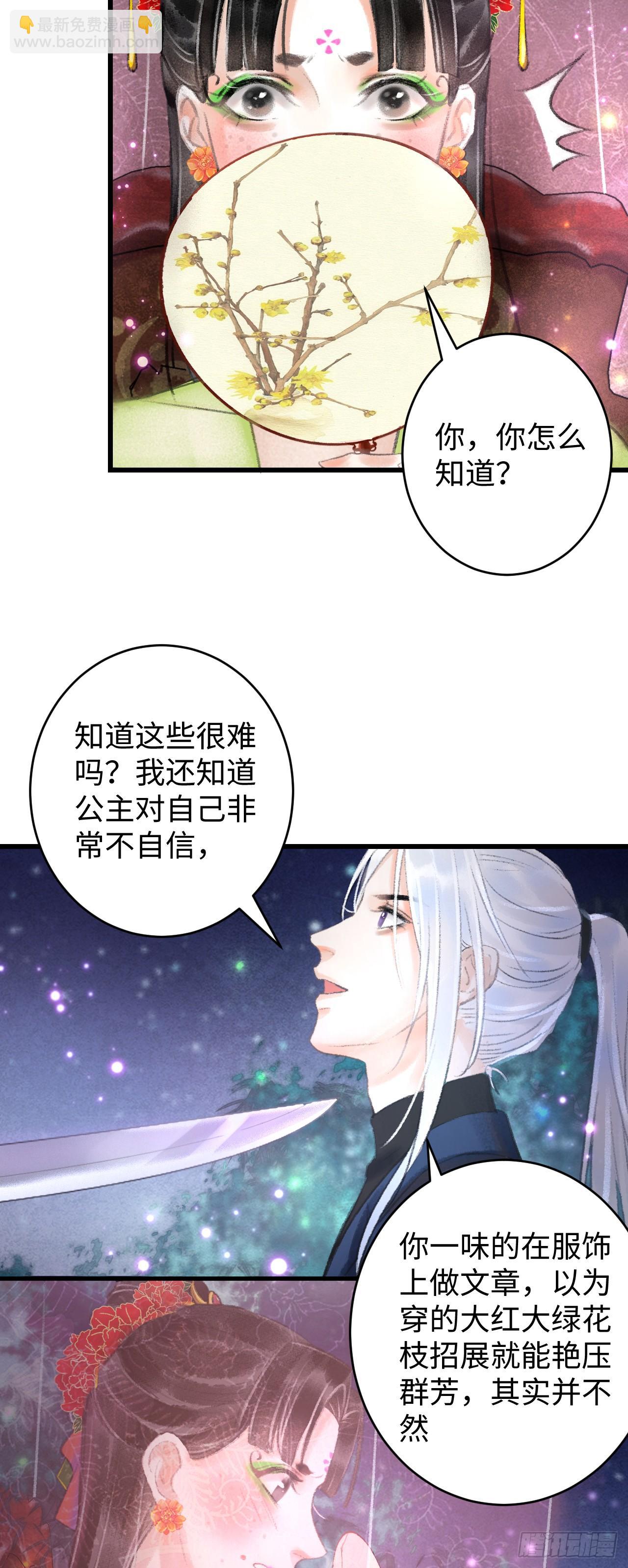 1.序·最沙雕的穿越63