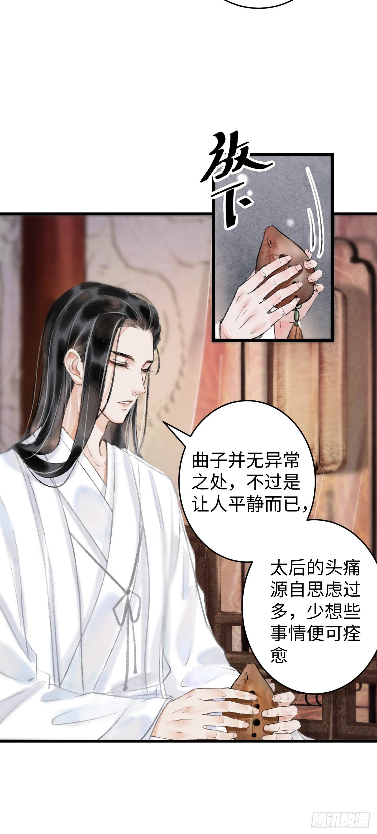 1.序·最沙雕的穿越69