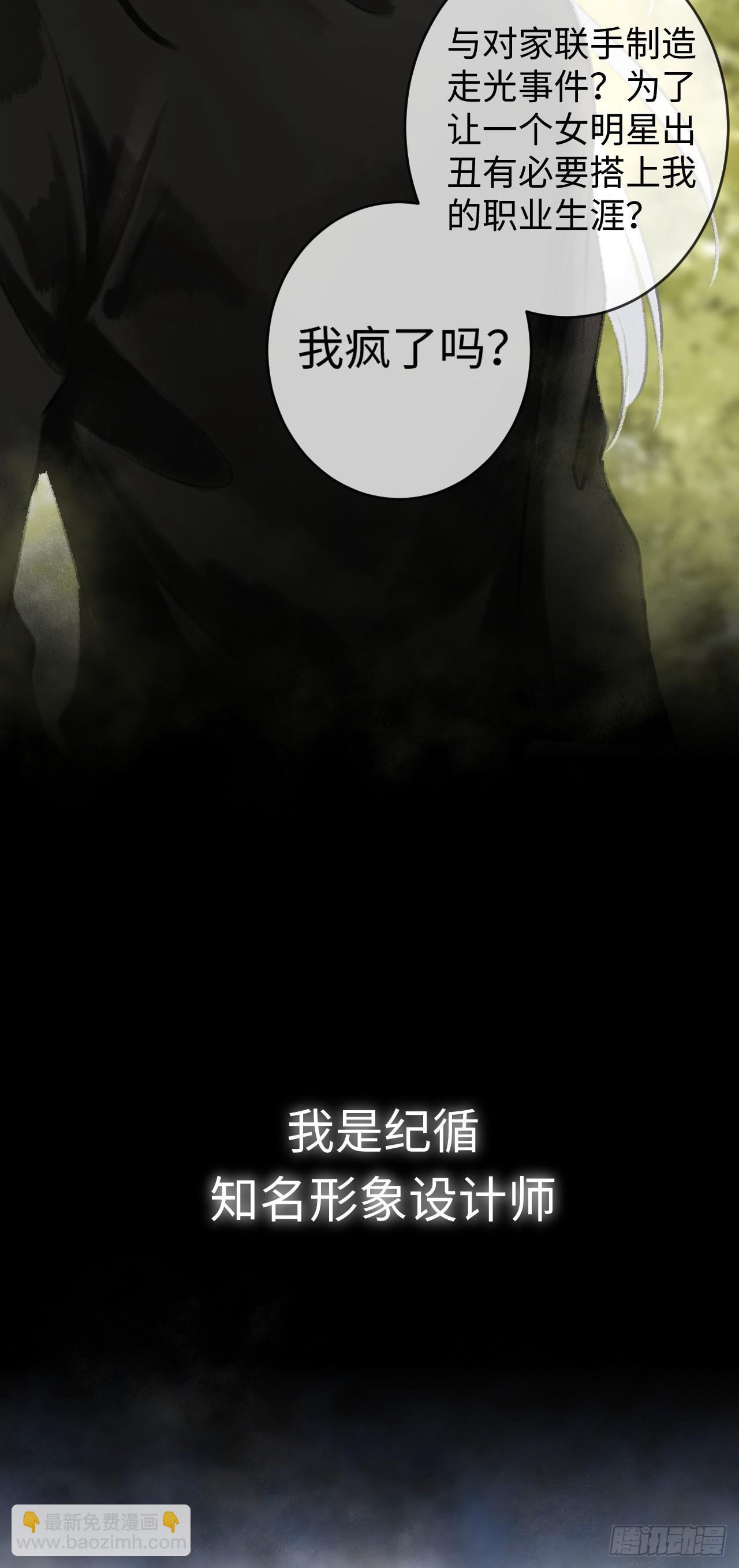 1.序·最沙雕的穿越7