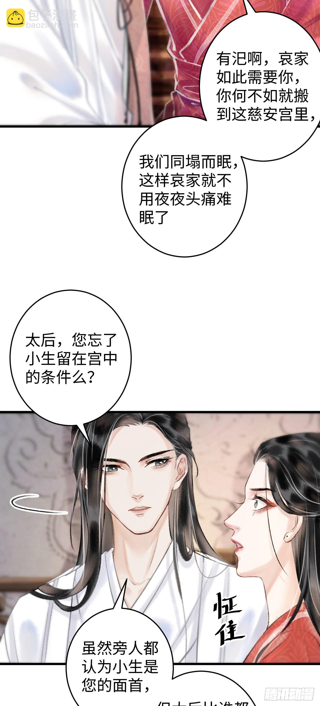 1.序·最沙雕的穿越71