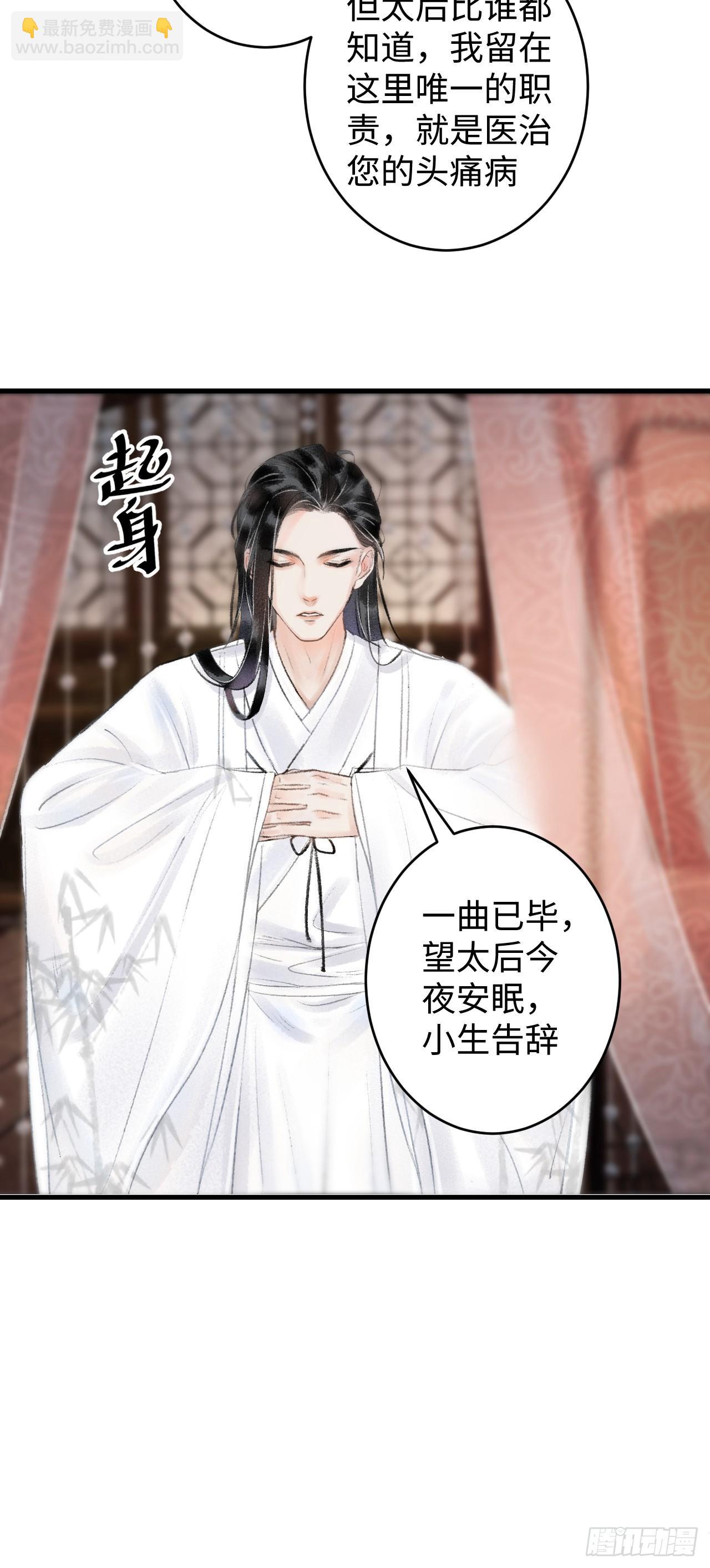 1.序·最沙雕的穿越72