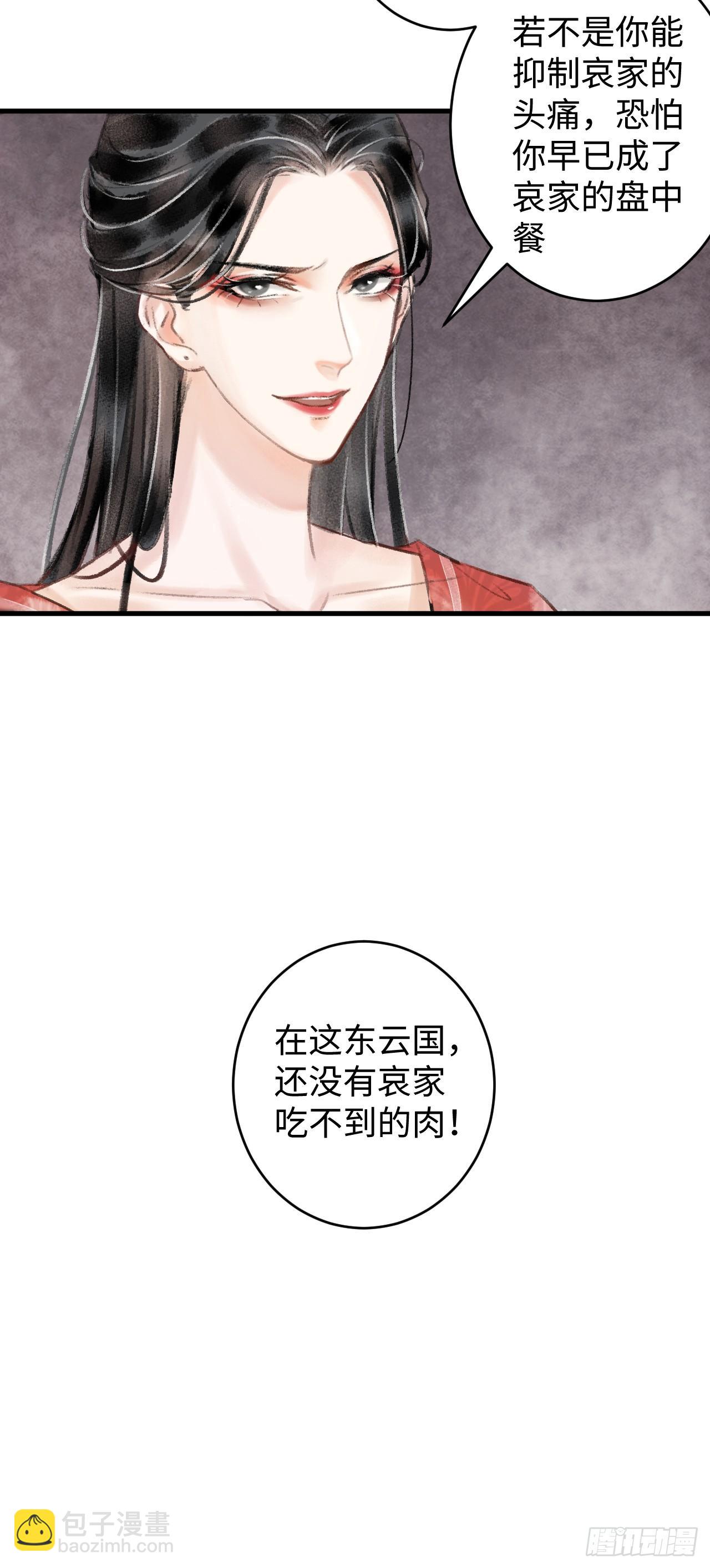 1.序·最沙雕的穿越74