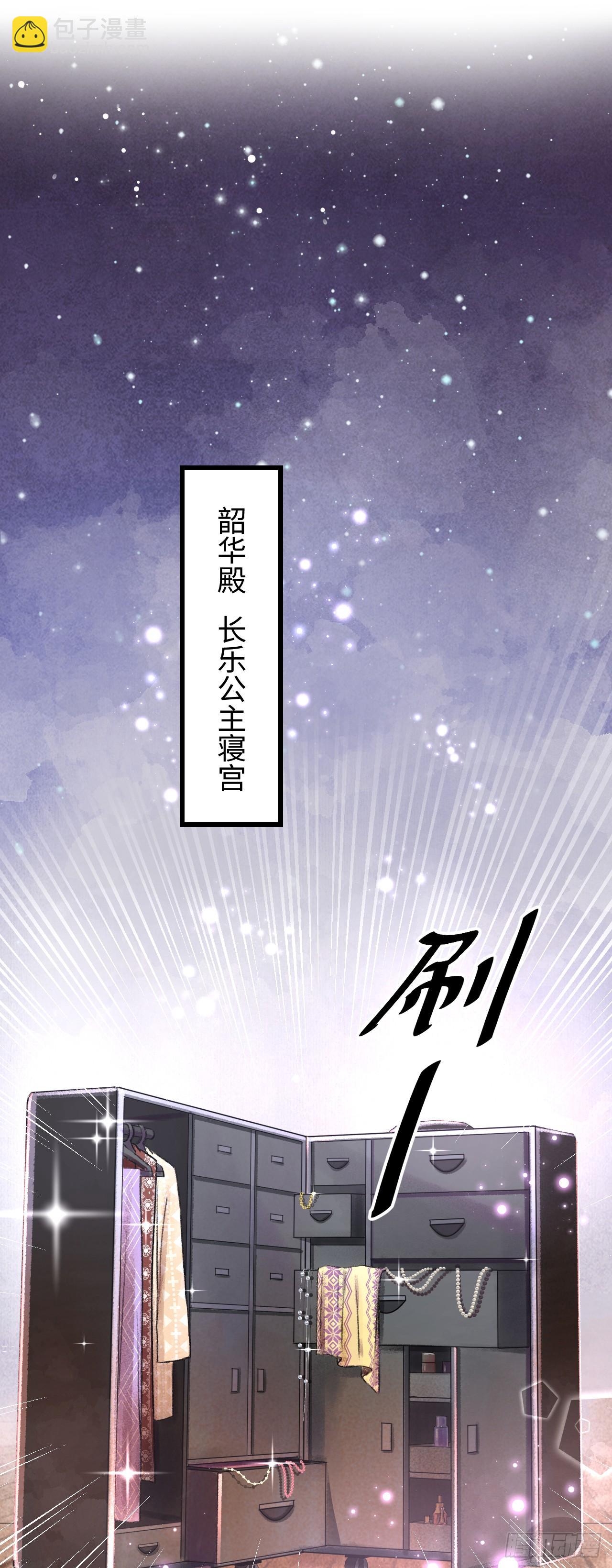 1.序·最沙雕的穿越75
