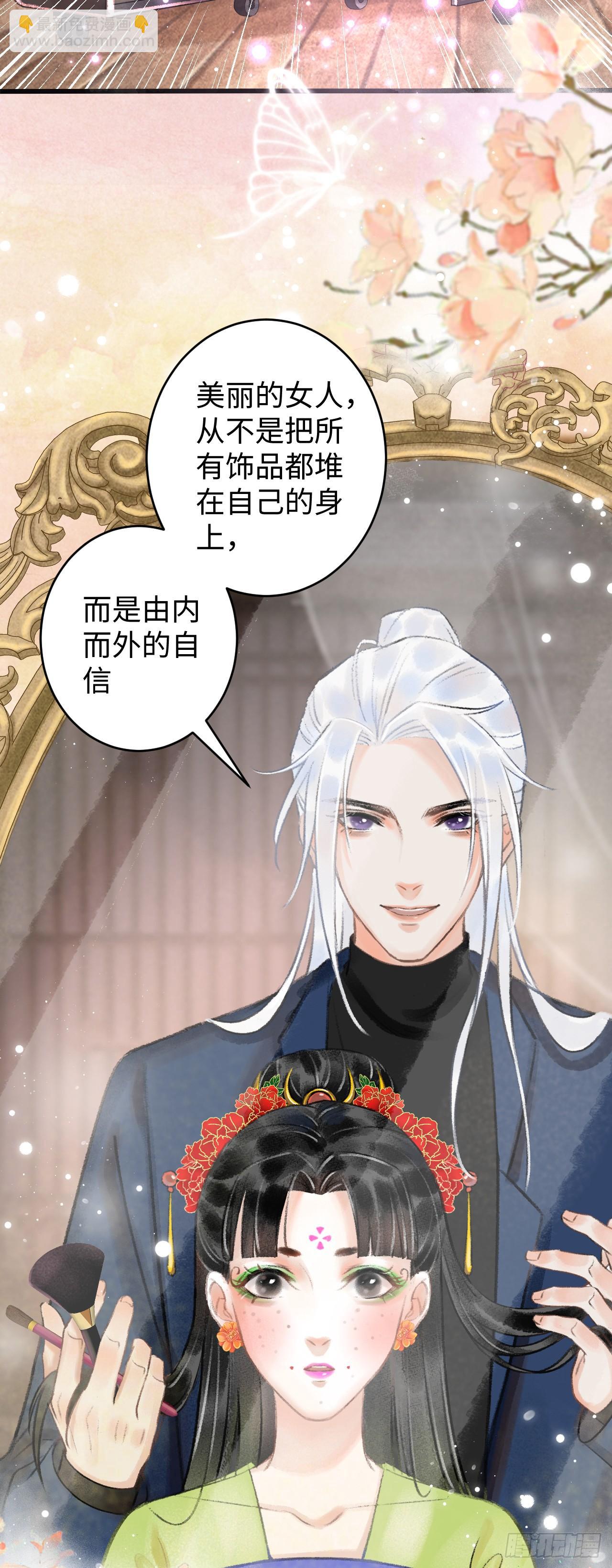 1.序·最沙雕的穿越76