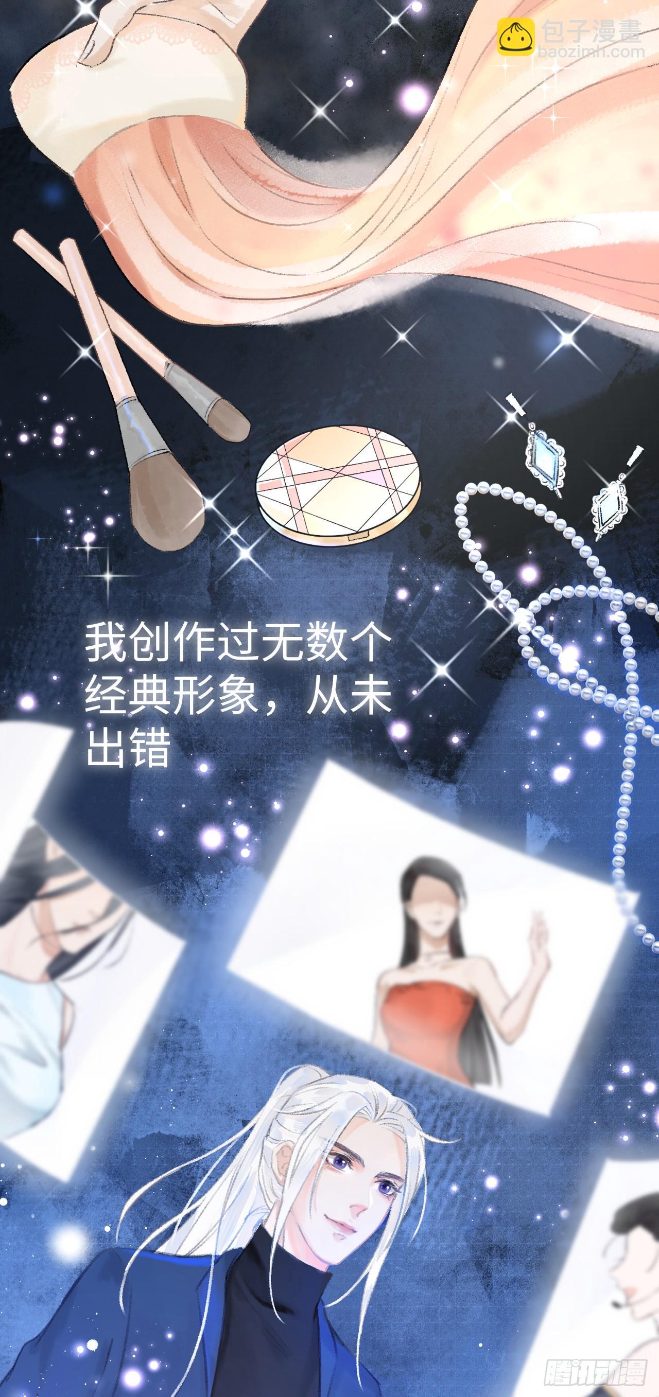1.序·最沙雕的穿越9