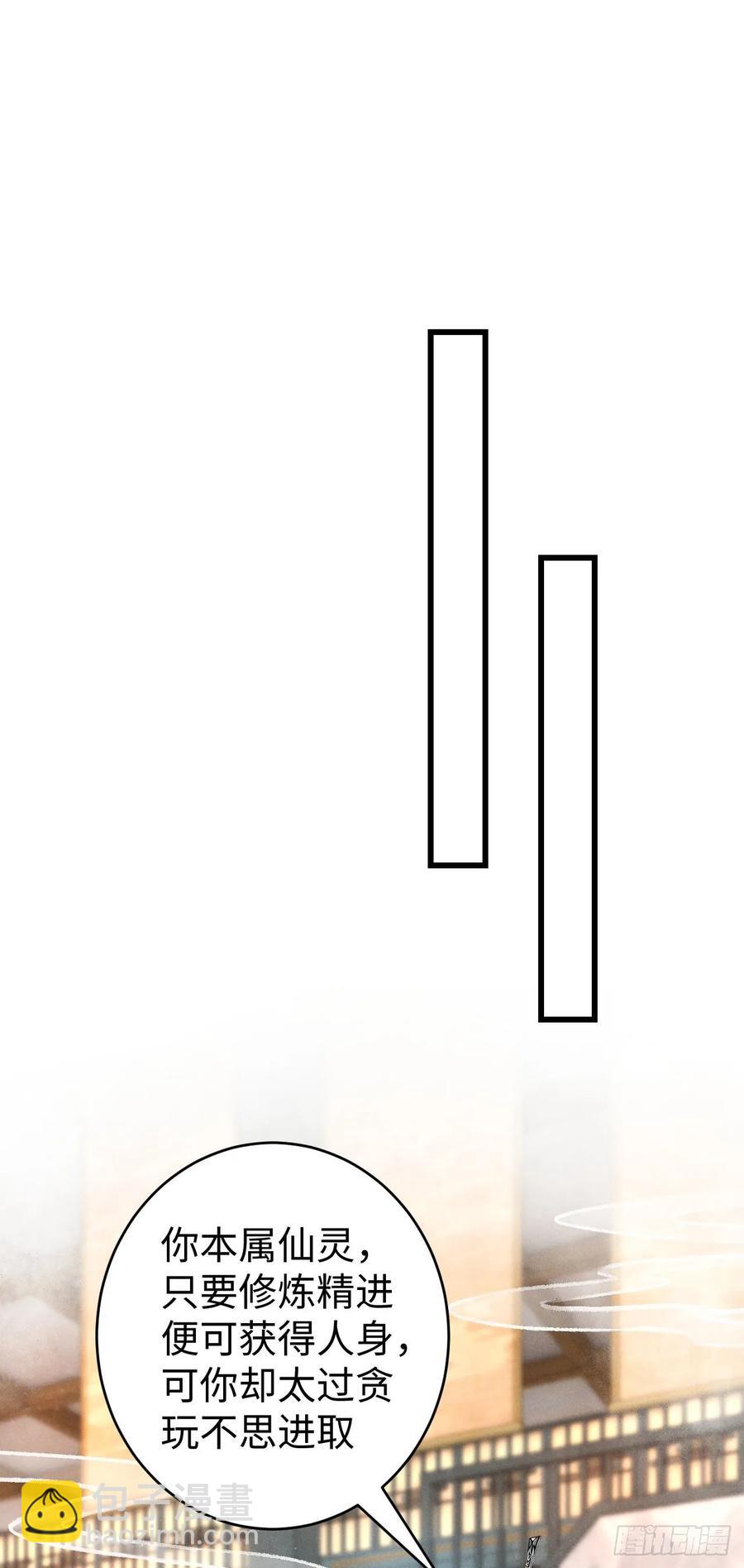 18·要一起睡吗？11