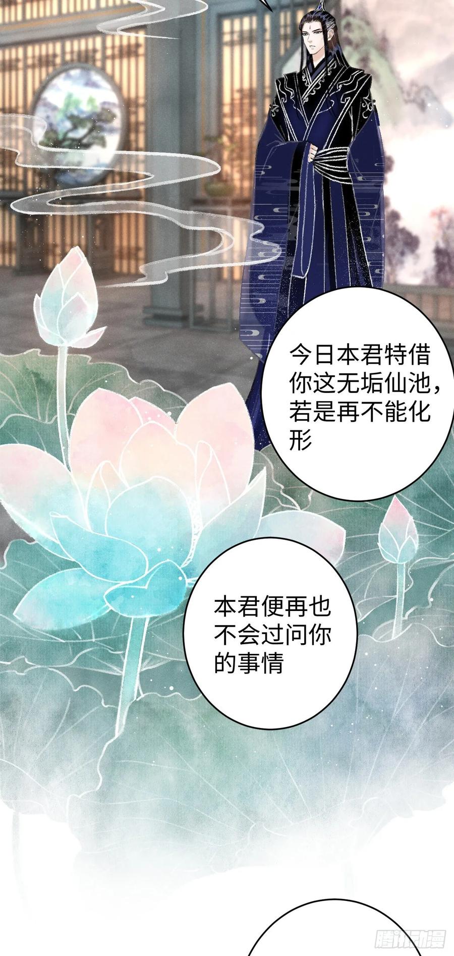 18·要一起睡吗？12