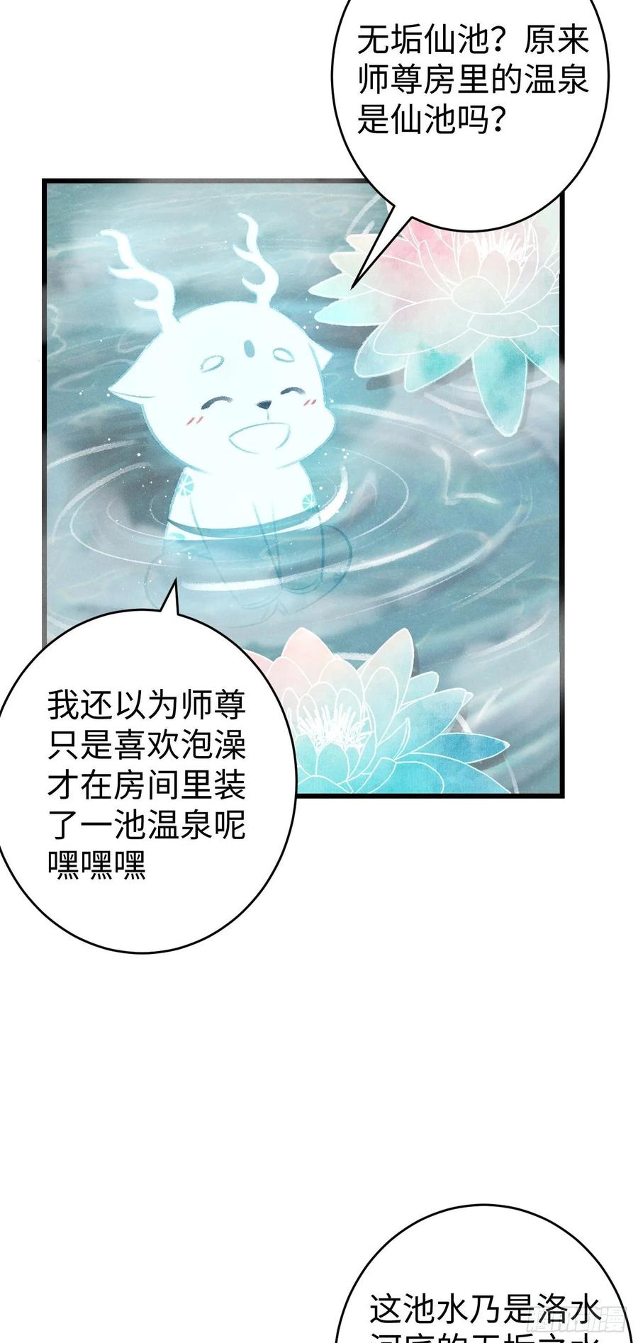 18·要一起睡吗？13