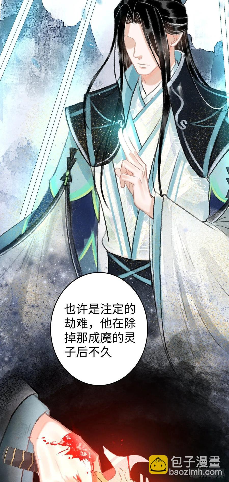 18·要一起睡吗？19