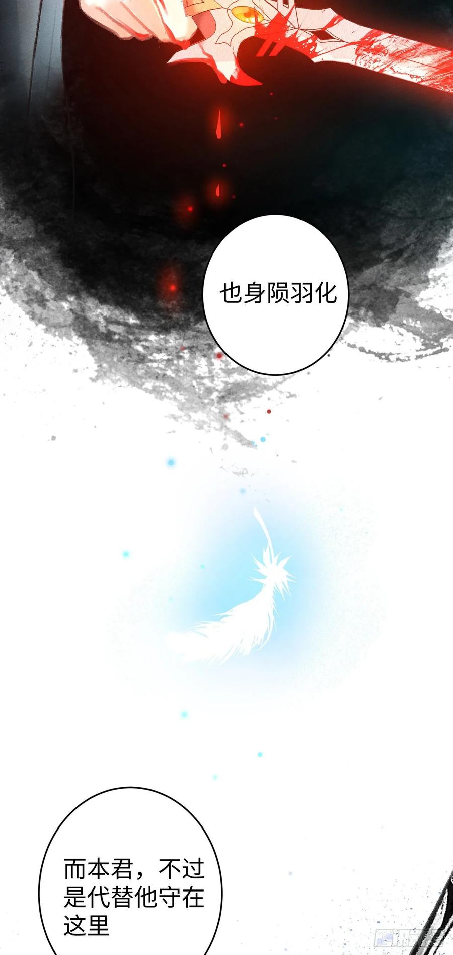 18·要一起睡吗？20