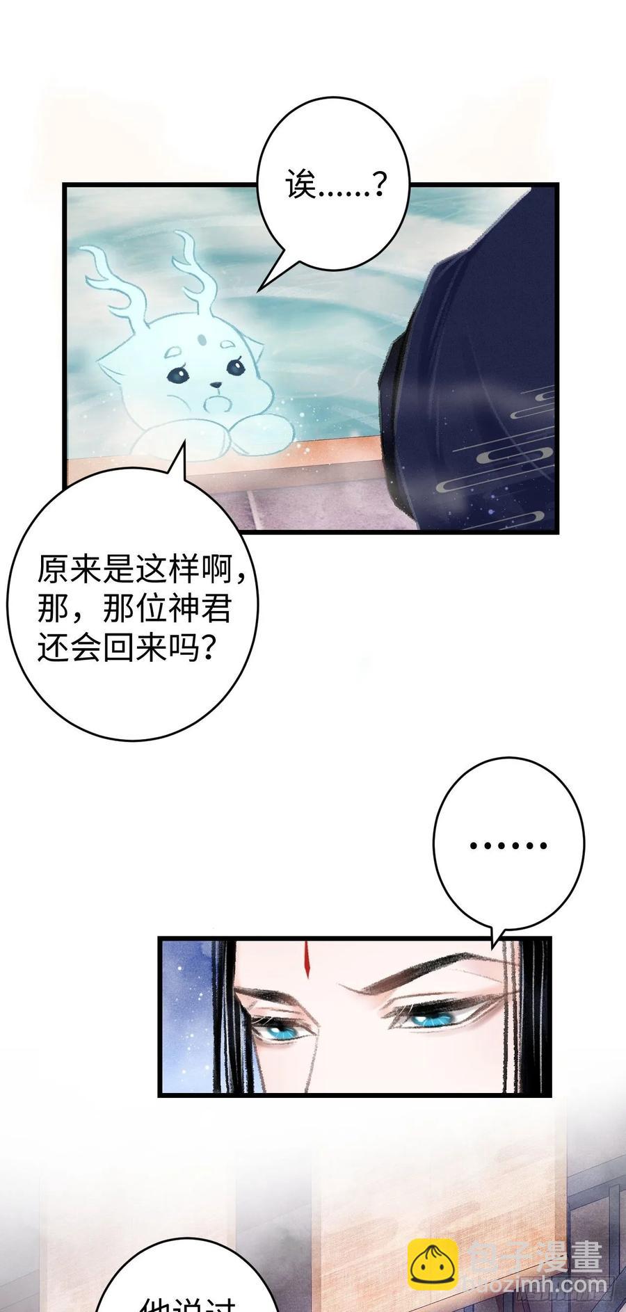 18·要一起睡吗？22