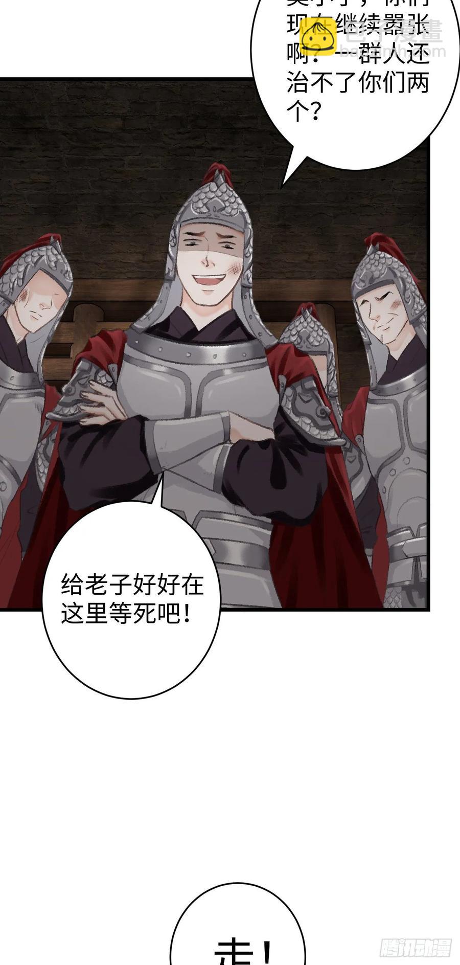 18·要一起睡吗？26