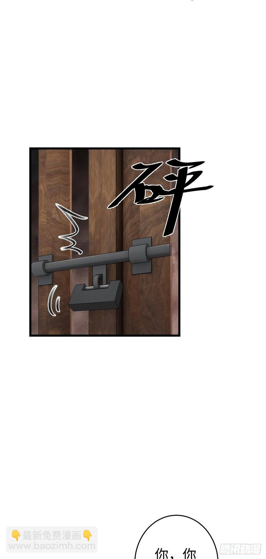 18·要一起睡吗？28