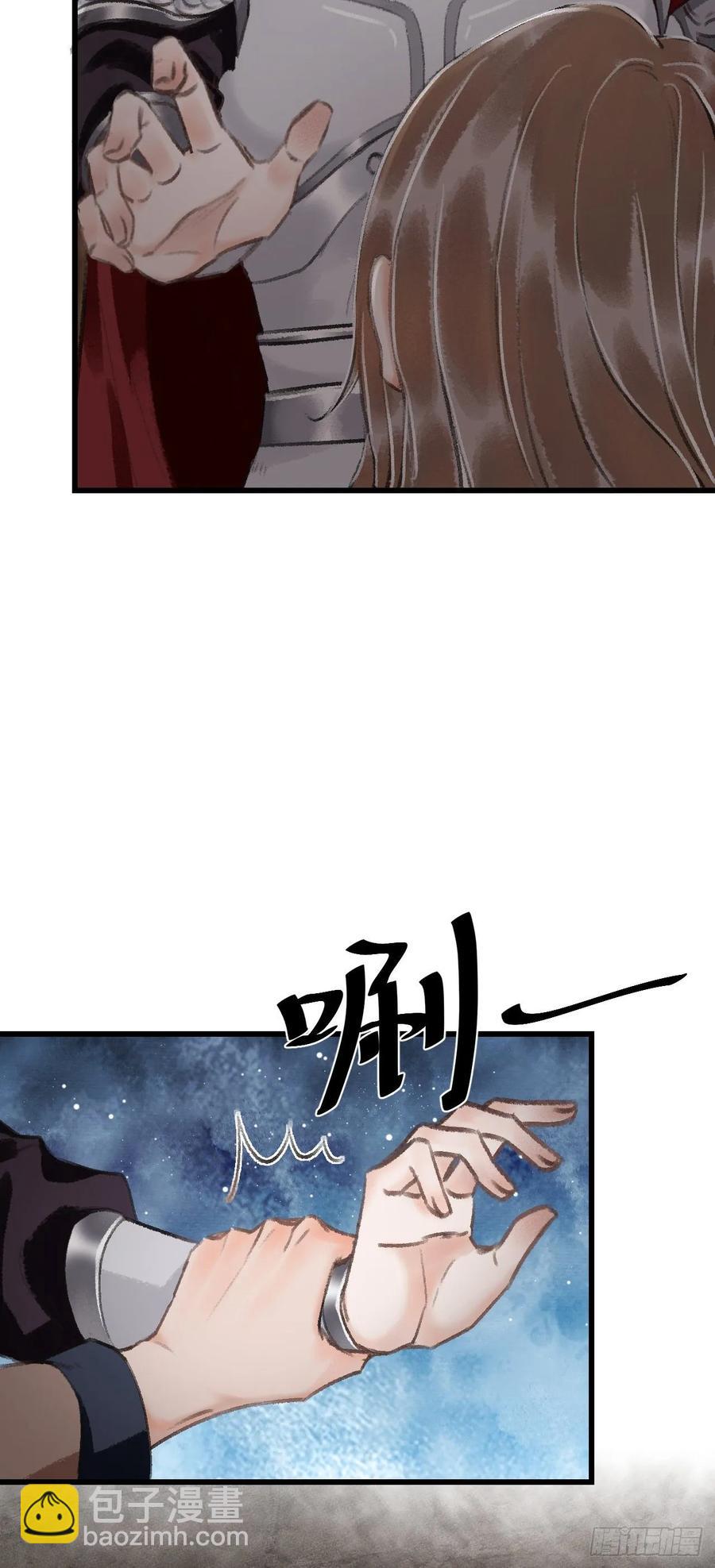 18·要一起睡吗？3