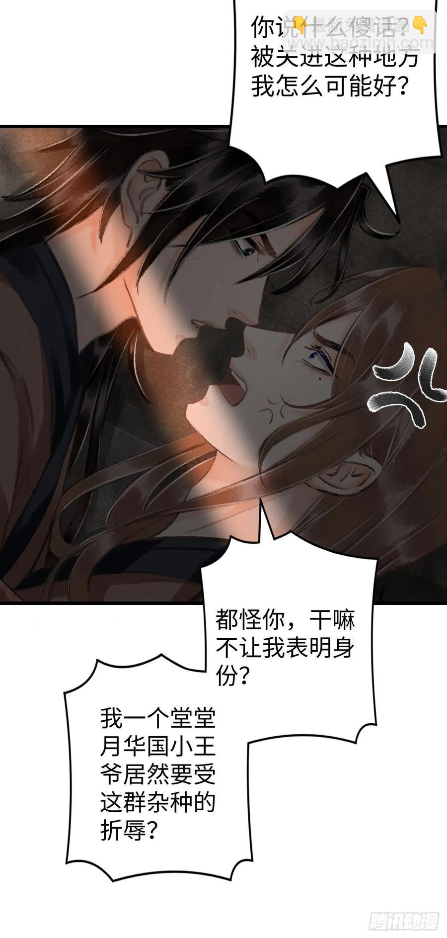 18·要一起睡吗？30