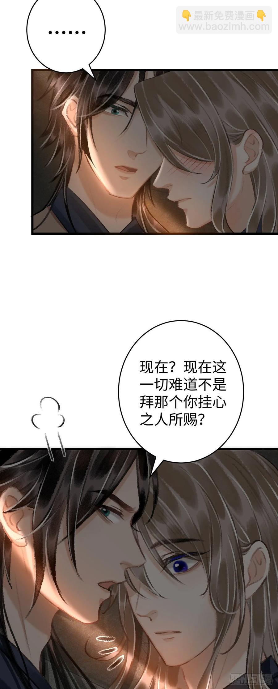 18·要一起睡吗？33