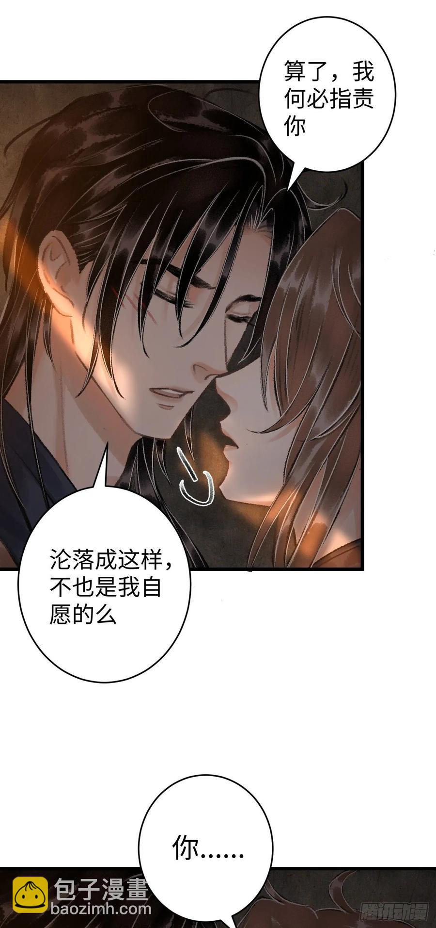 18·要一起睡吗？36