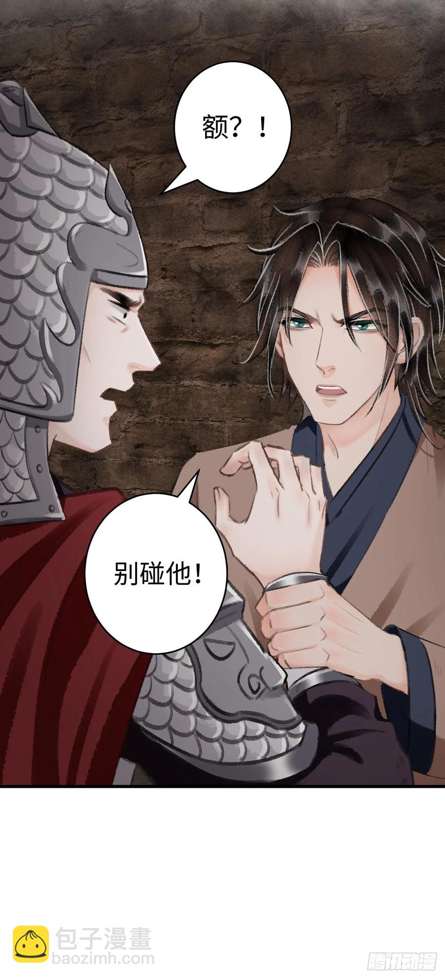 18·要一起睡吗？4