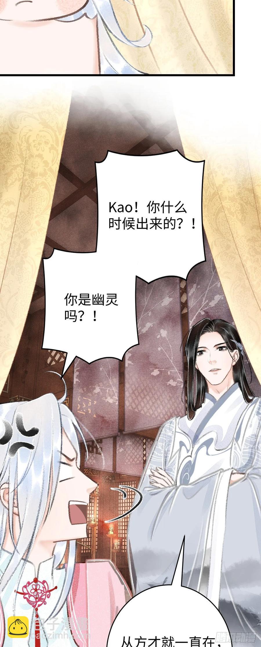 18·要一起睡吗？49