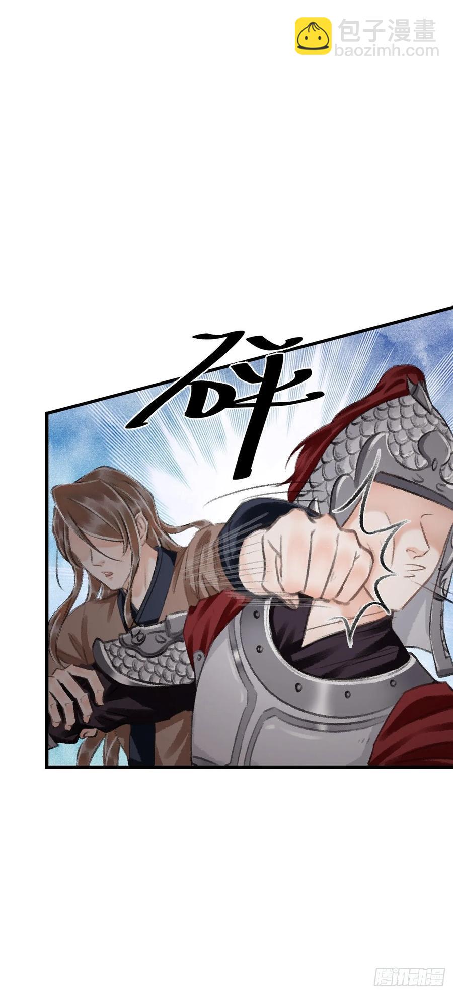 18·要一起睡吗？6