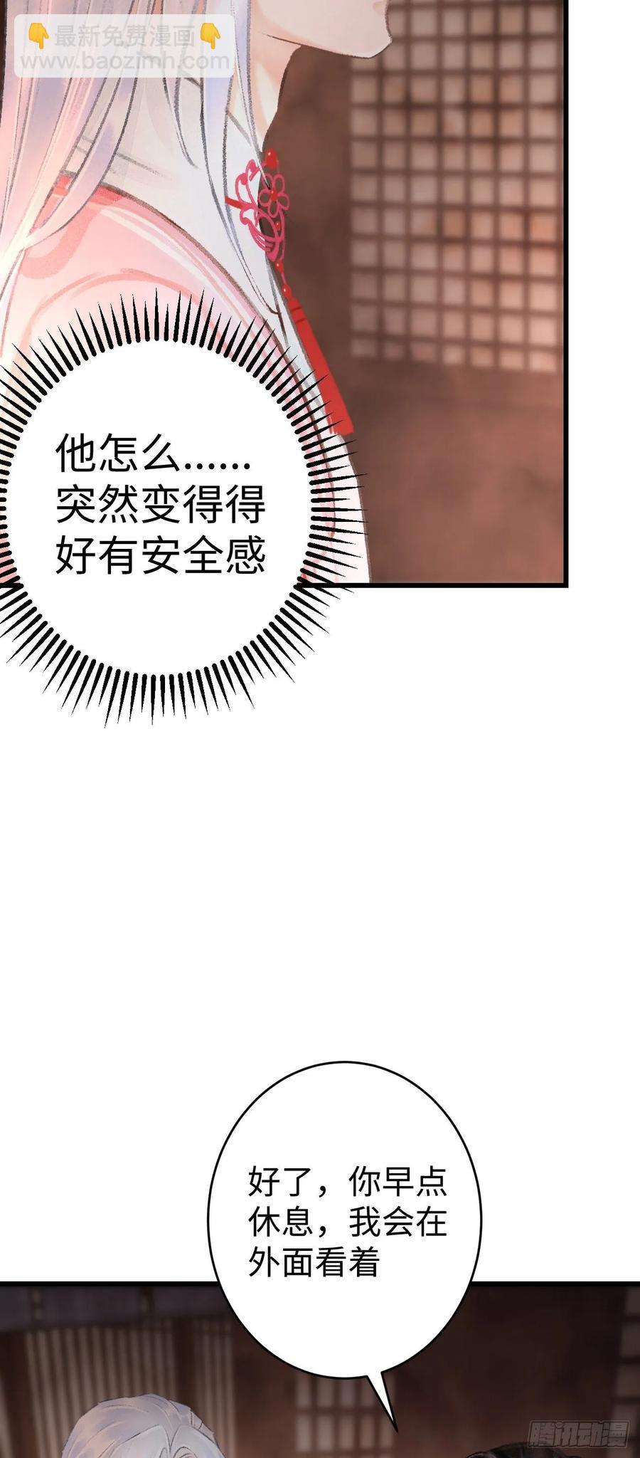 18·要一起睡吗？60