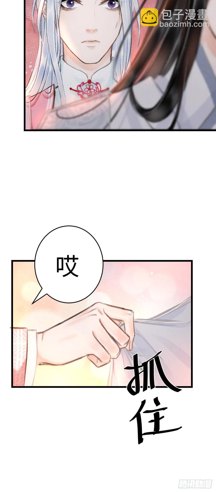 18·要一起睡吗？62