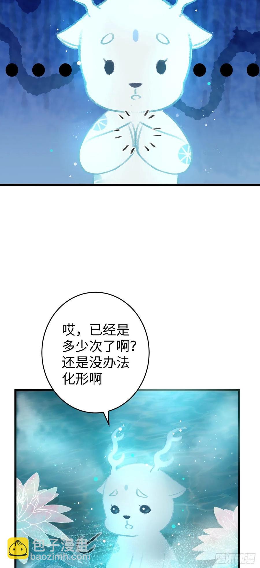 18·要一起睡吗？67